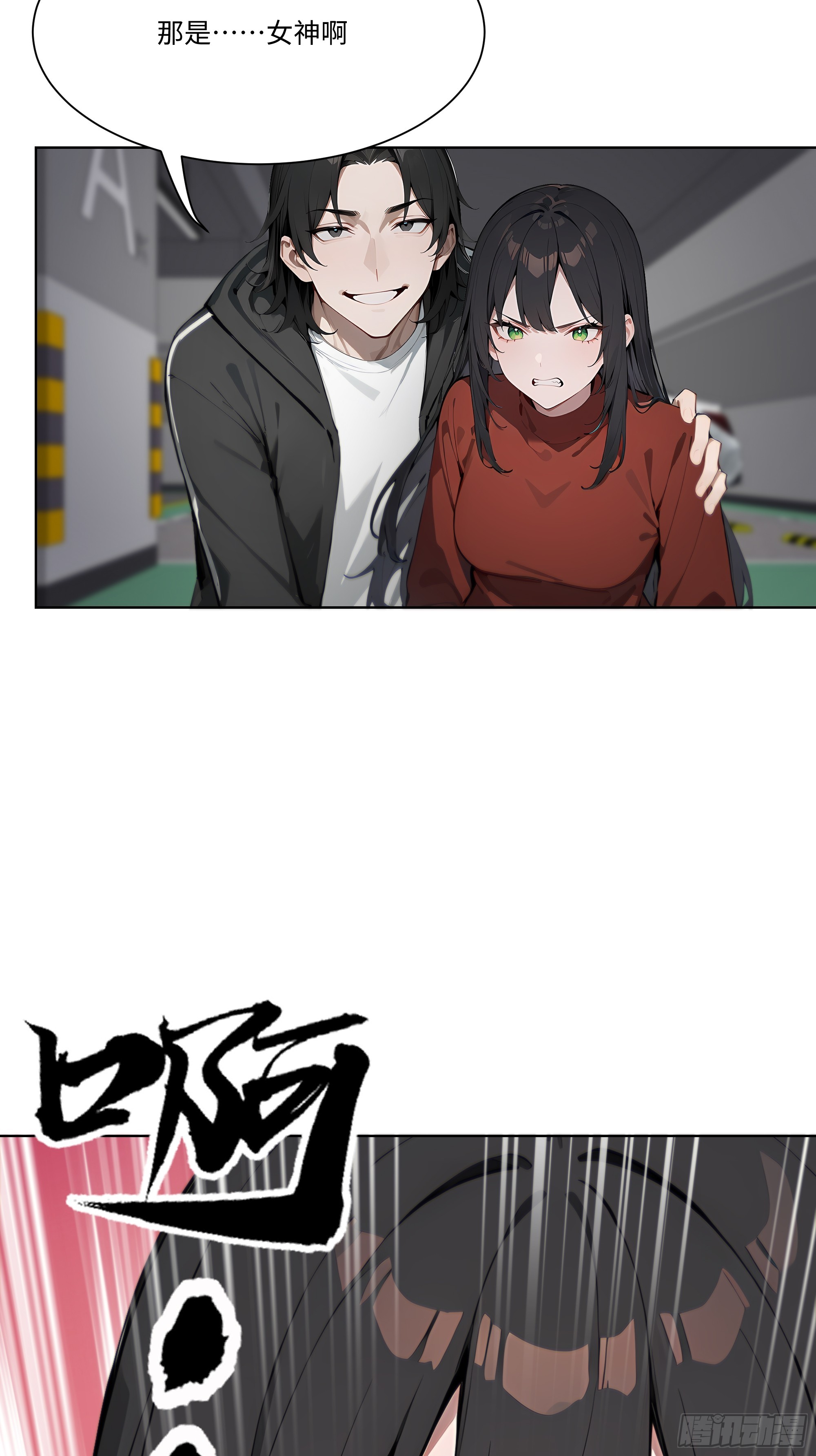 42 配合你的演出(1/2)-第42话