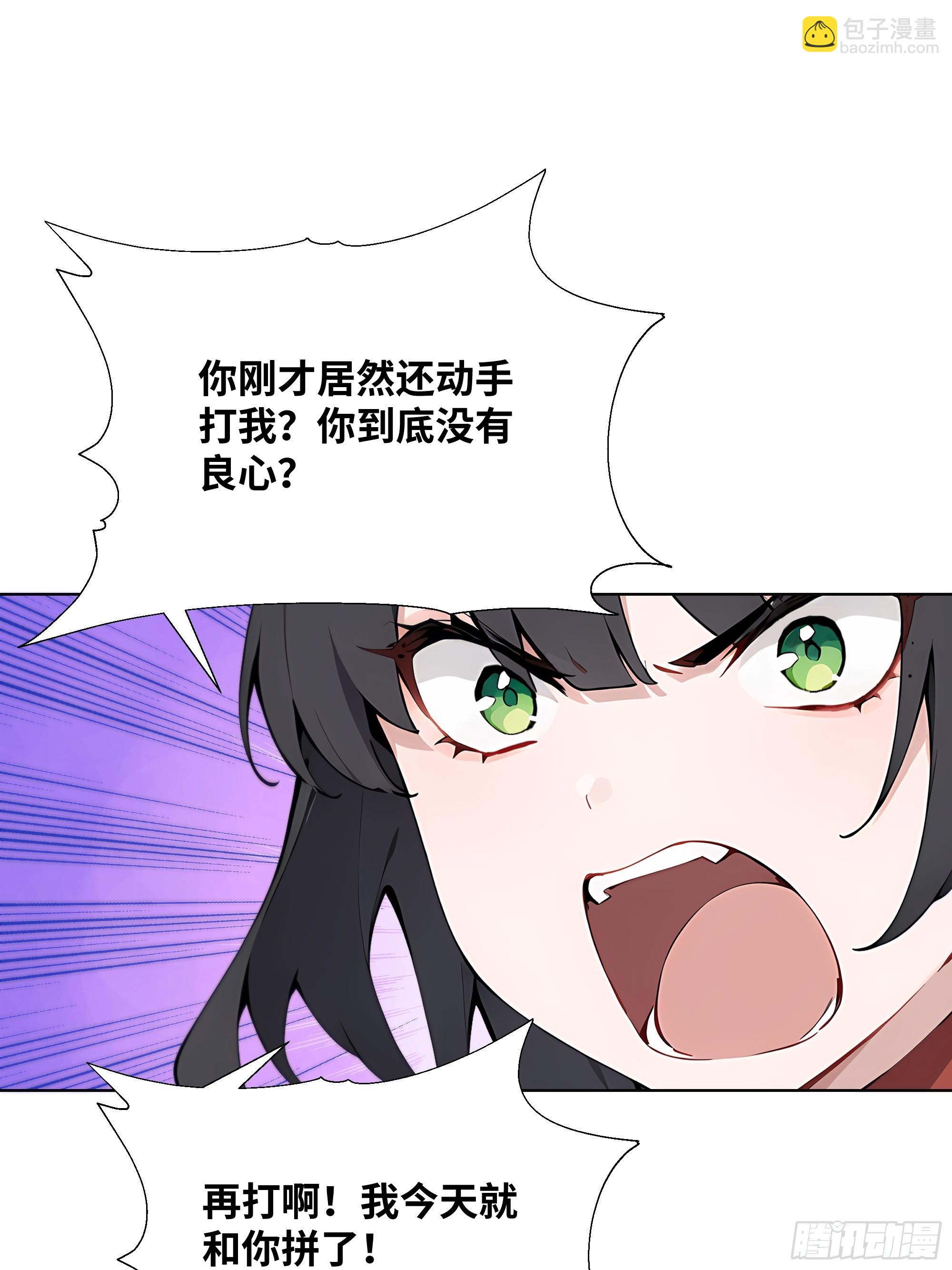 42 配合你的演出(1/2)-第42话