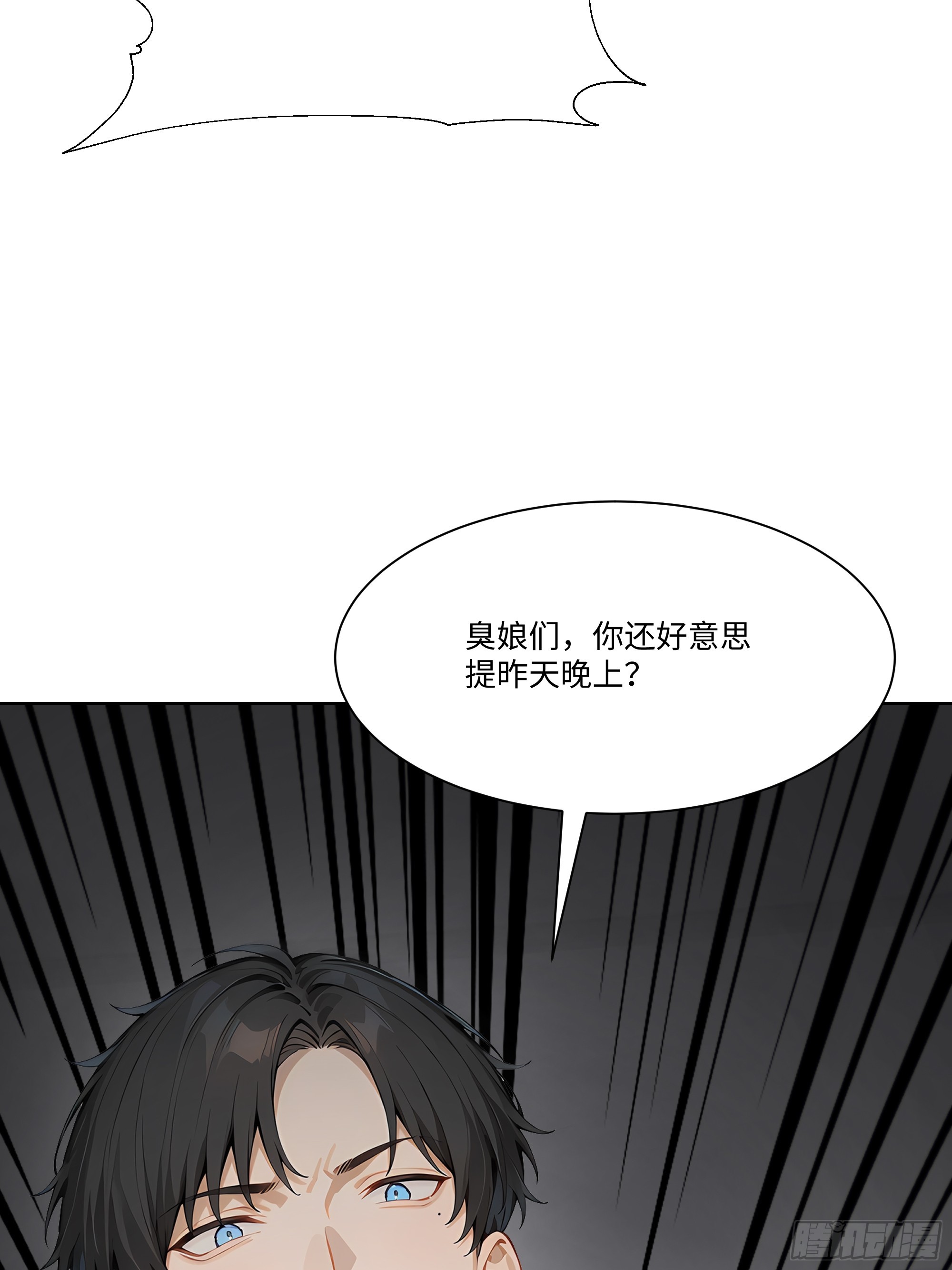 42 配合你的演出(1/2)-第42话