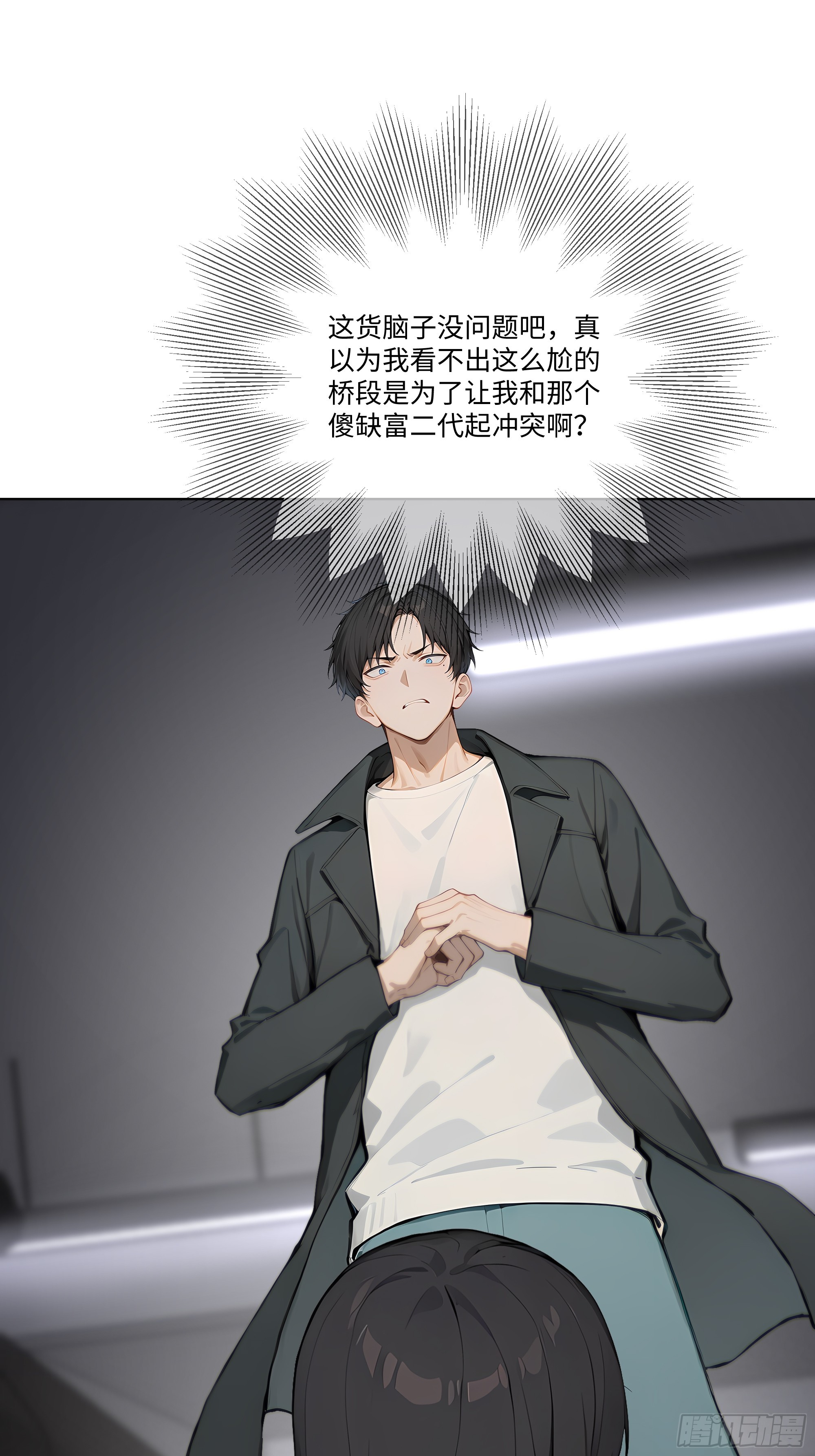 42 配合你的演出(1/2)-第42话