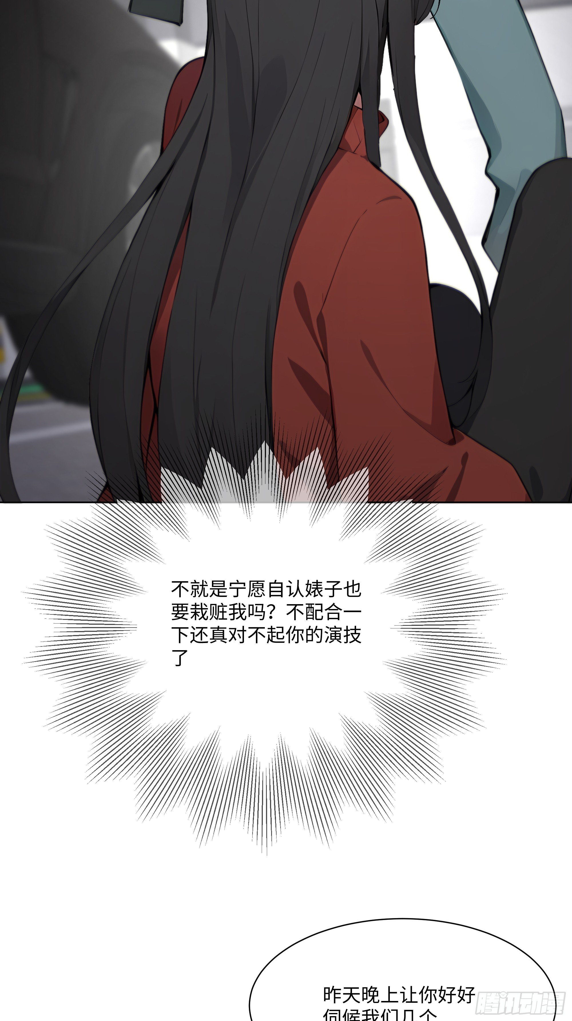 42 配合你的演出(1/2)-第42话