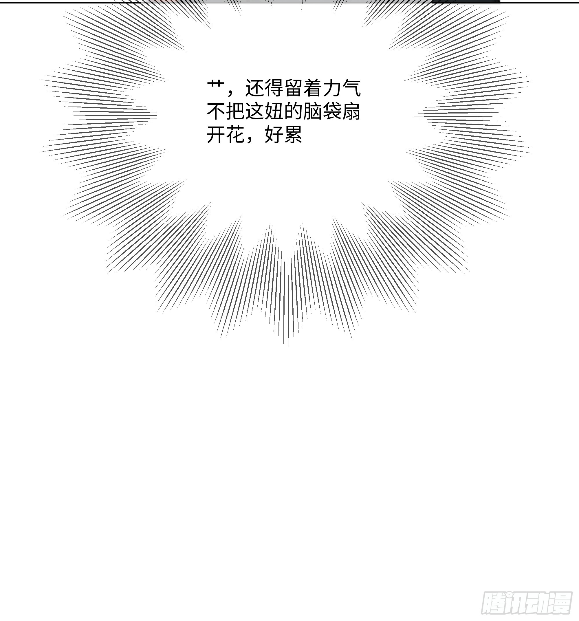 42 配合你的演出(1/2)-第42话