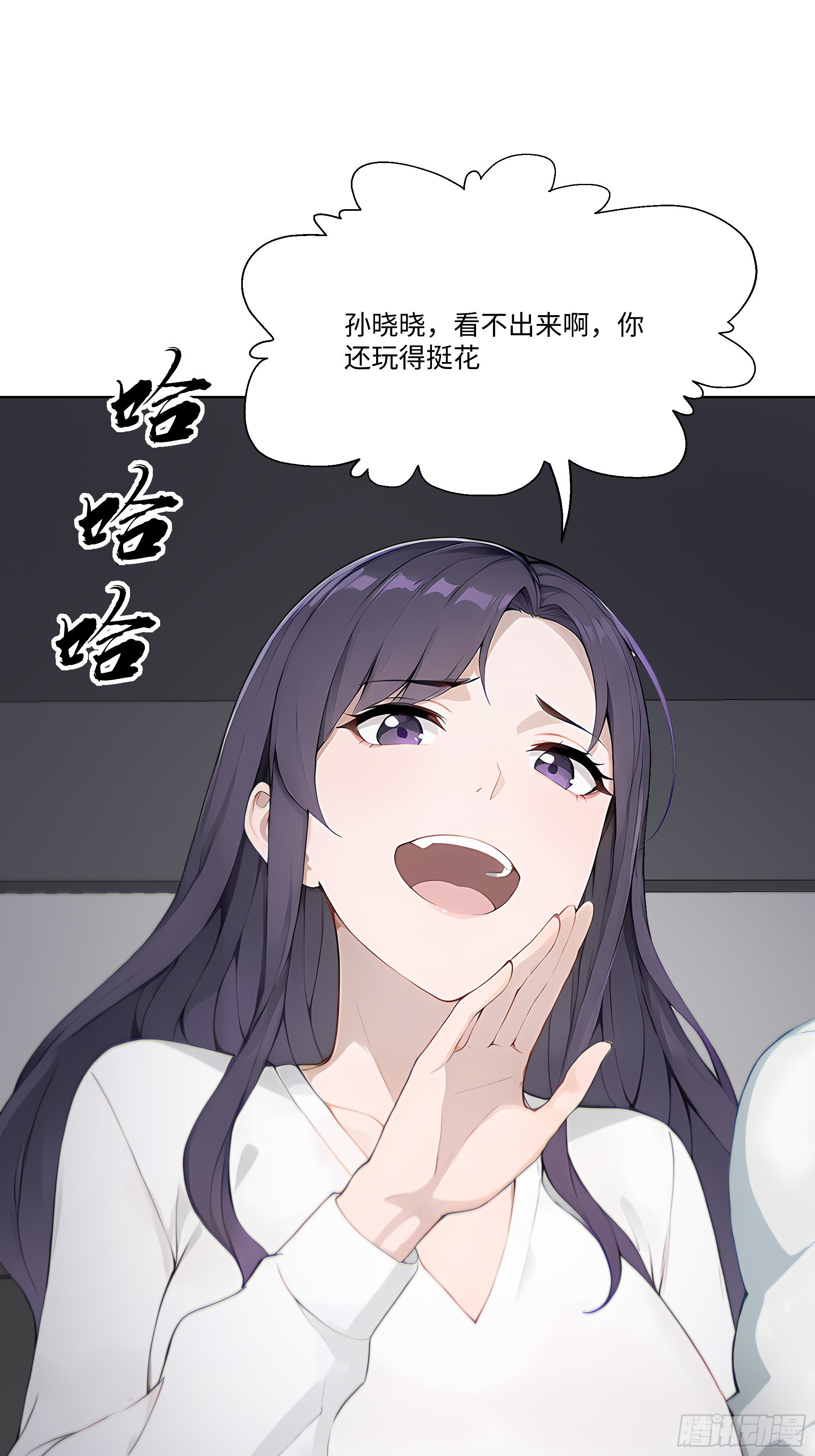42 配合你的演出(1/2)-第42话