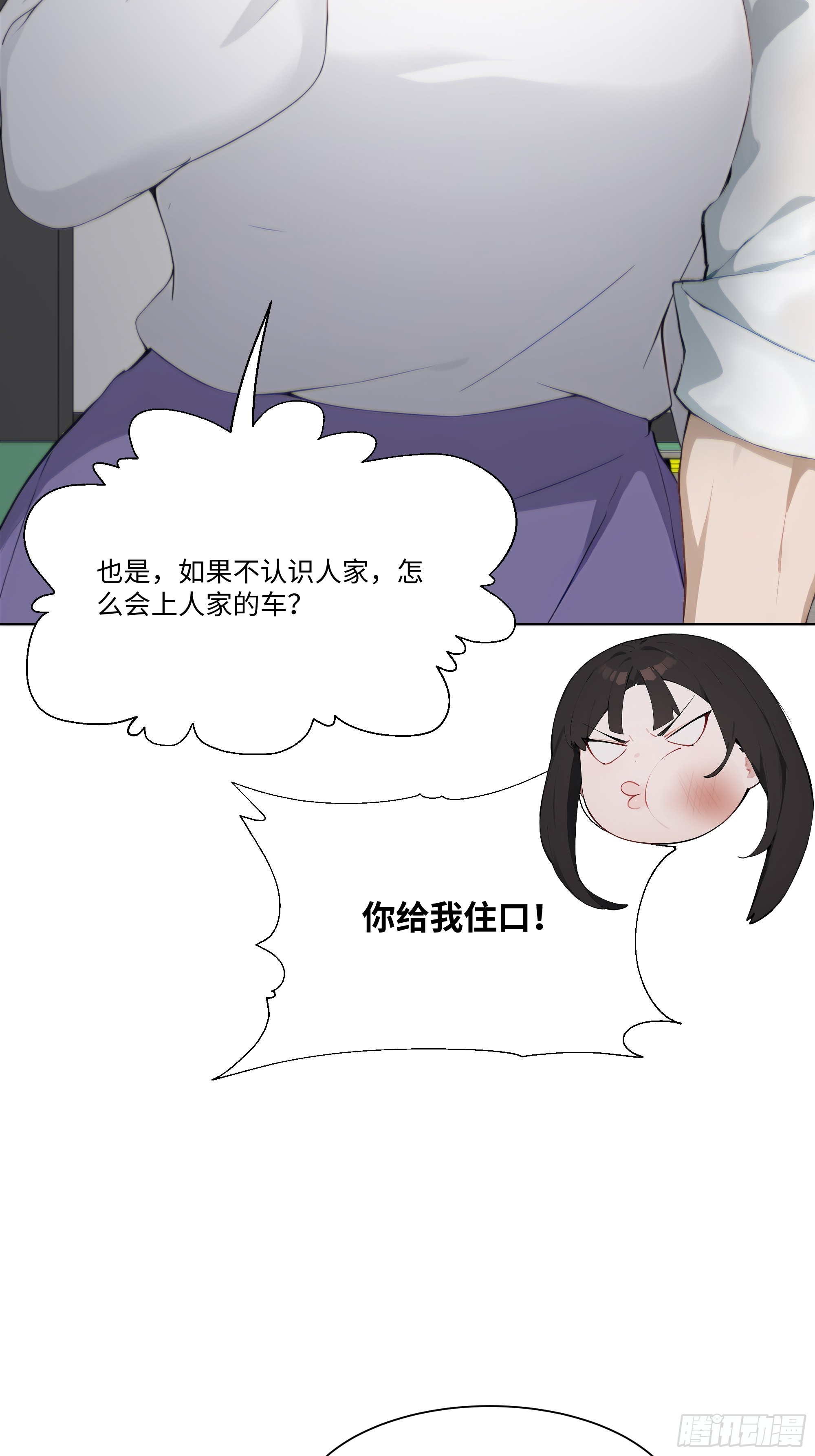 42 配合你的演出(1/2)-第42话