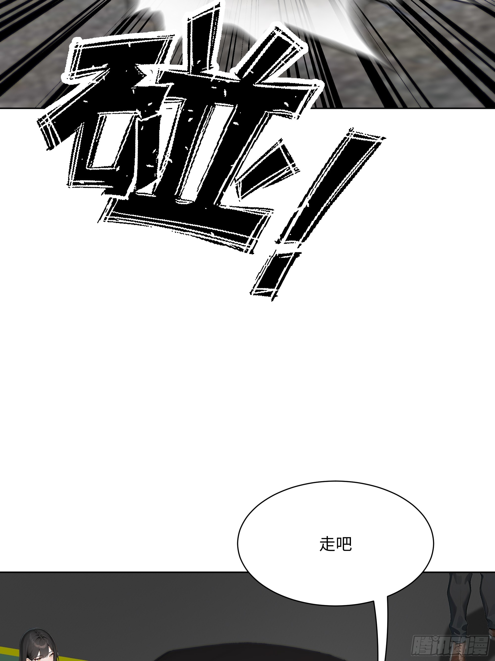 42 配合你的演出(1/2)-第42话