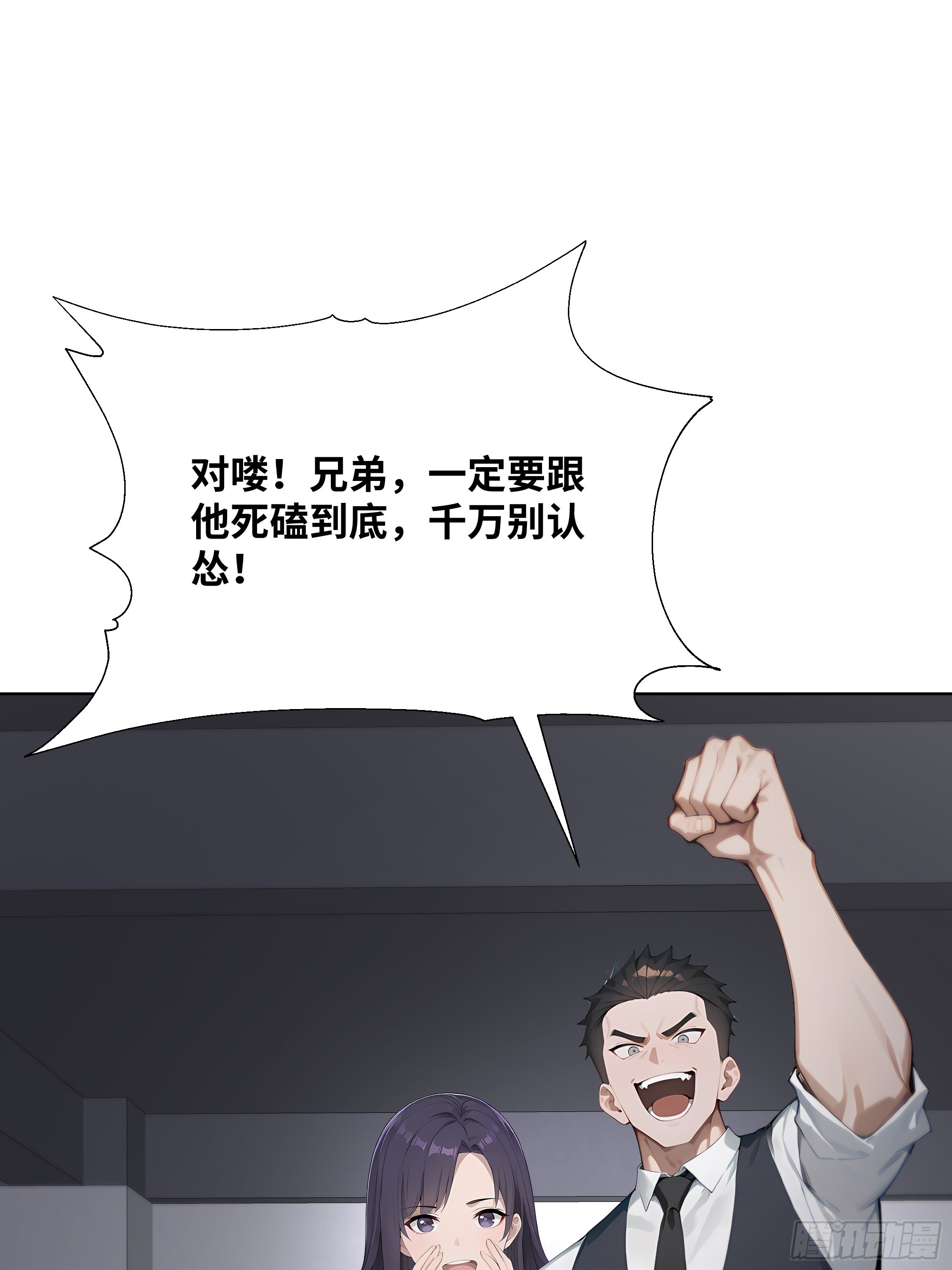 42 配合你的演出(1/2)-第42话