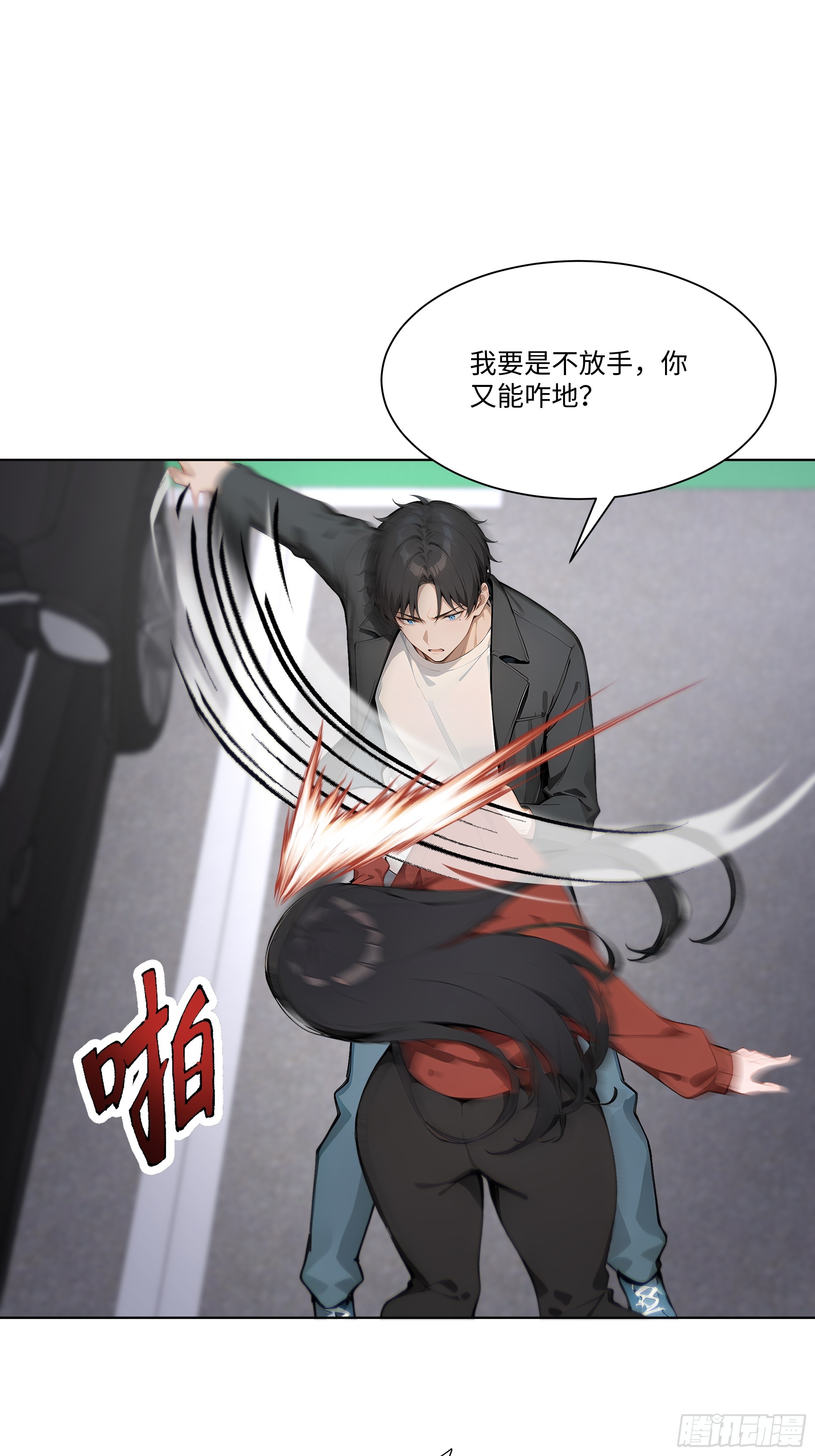 42 配合你的演出(1/2)-第42话