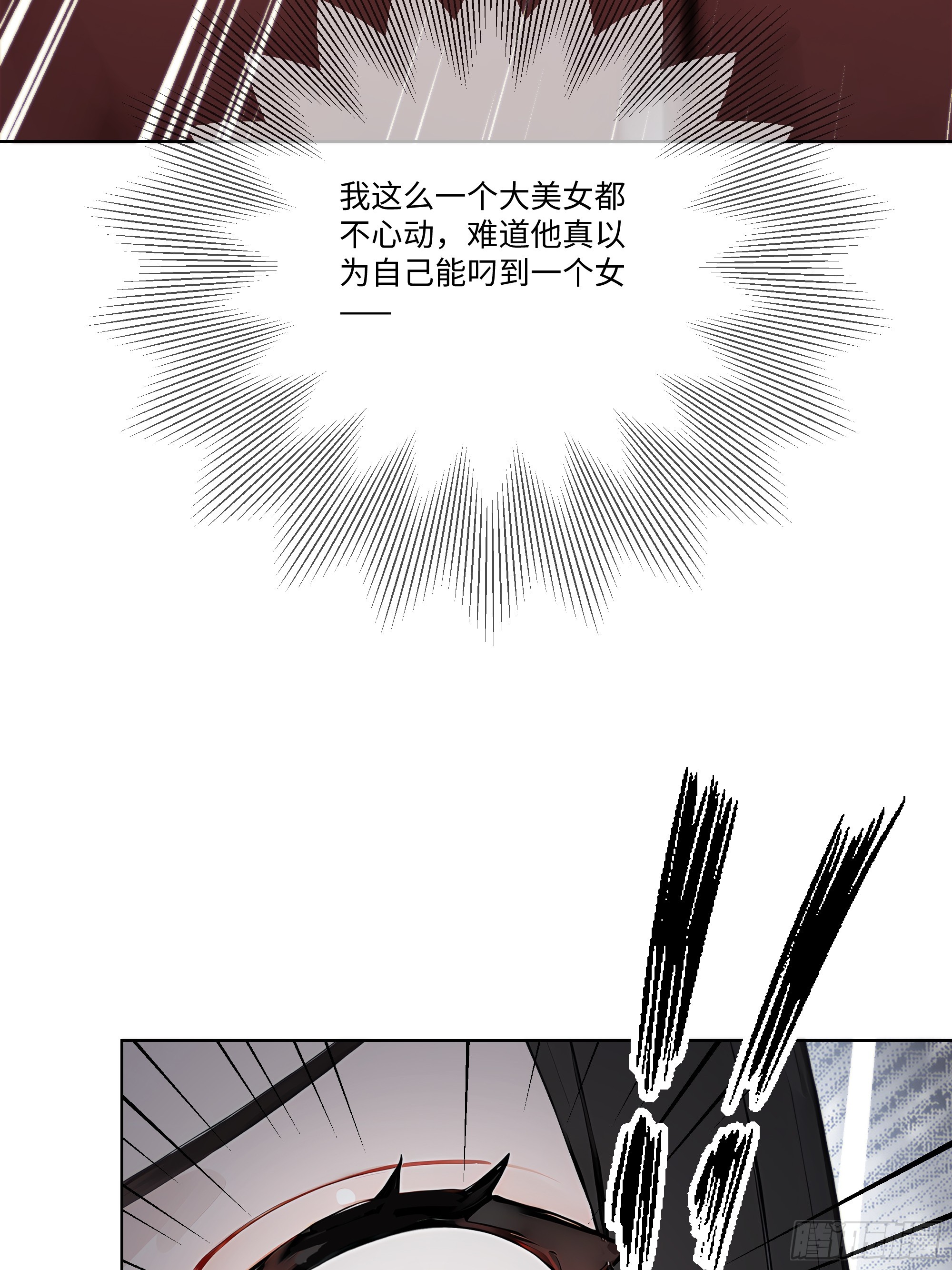 42 配合你的演出(1/2)-第42话