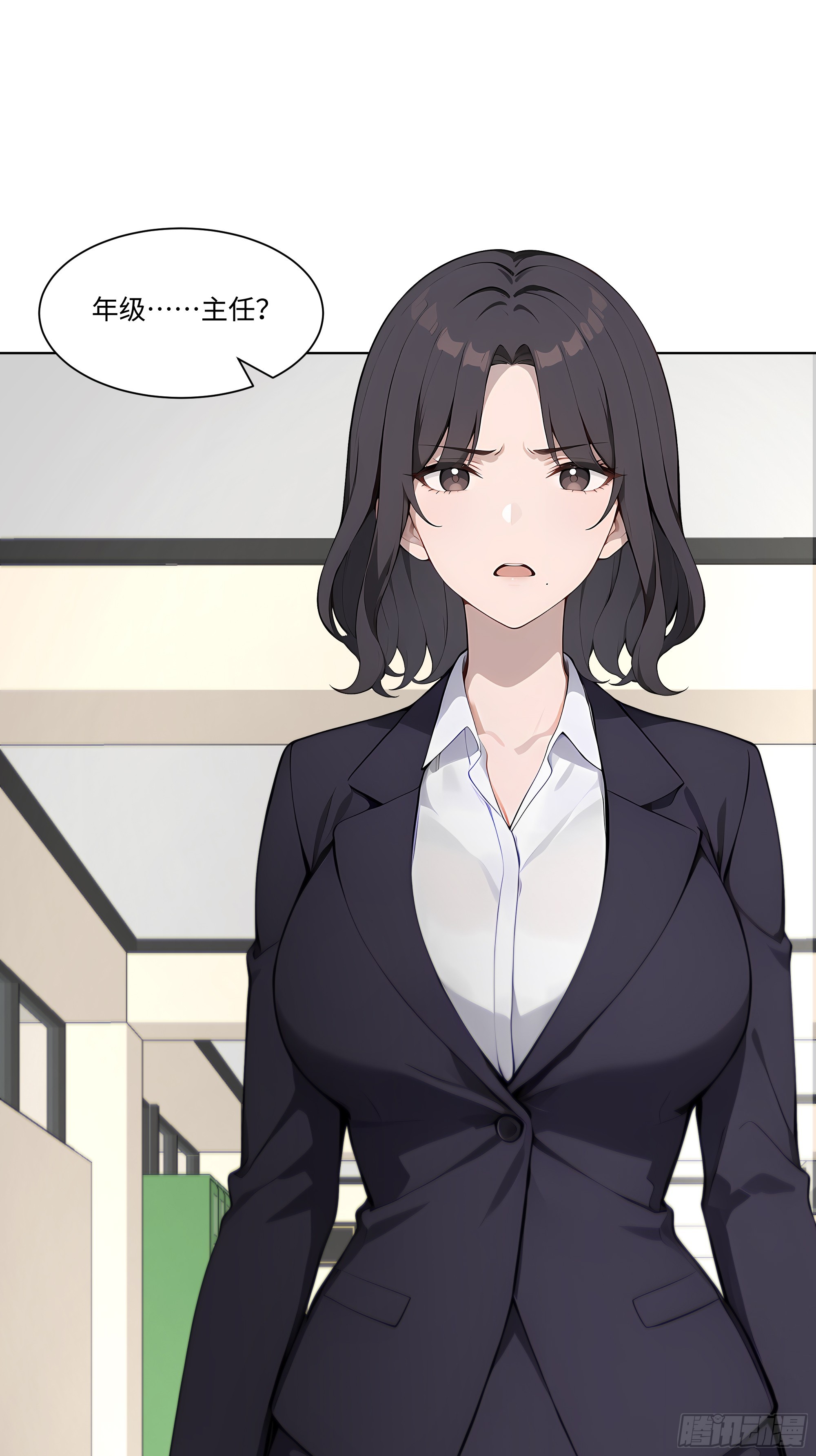 44 小姨夫好帅！(1/2)-第44话