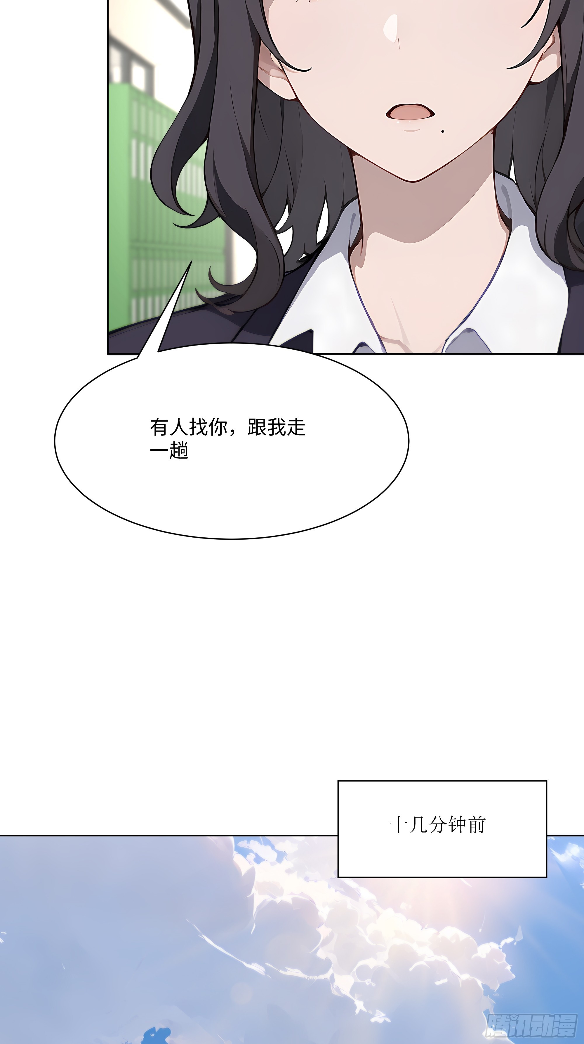 44 小姨夫好帅！(1/2)-第44话