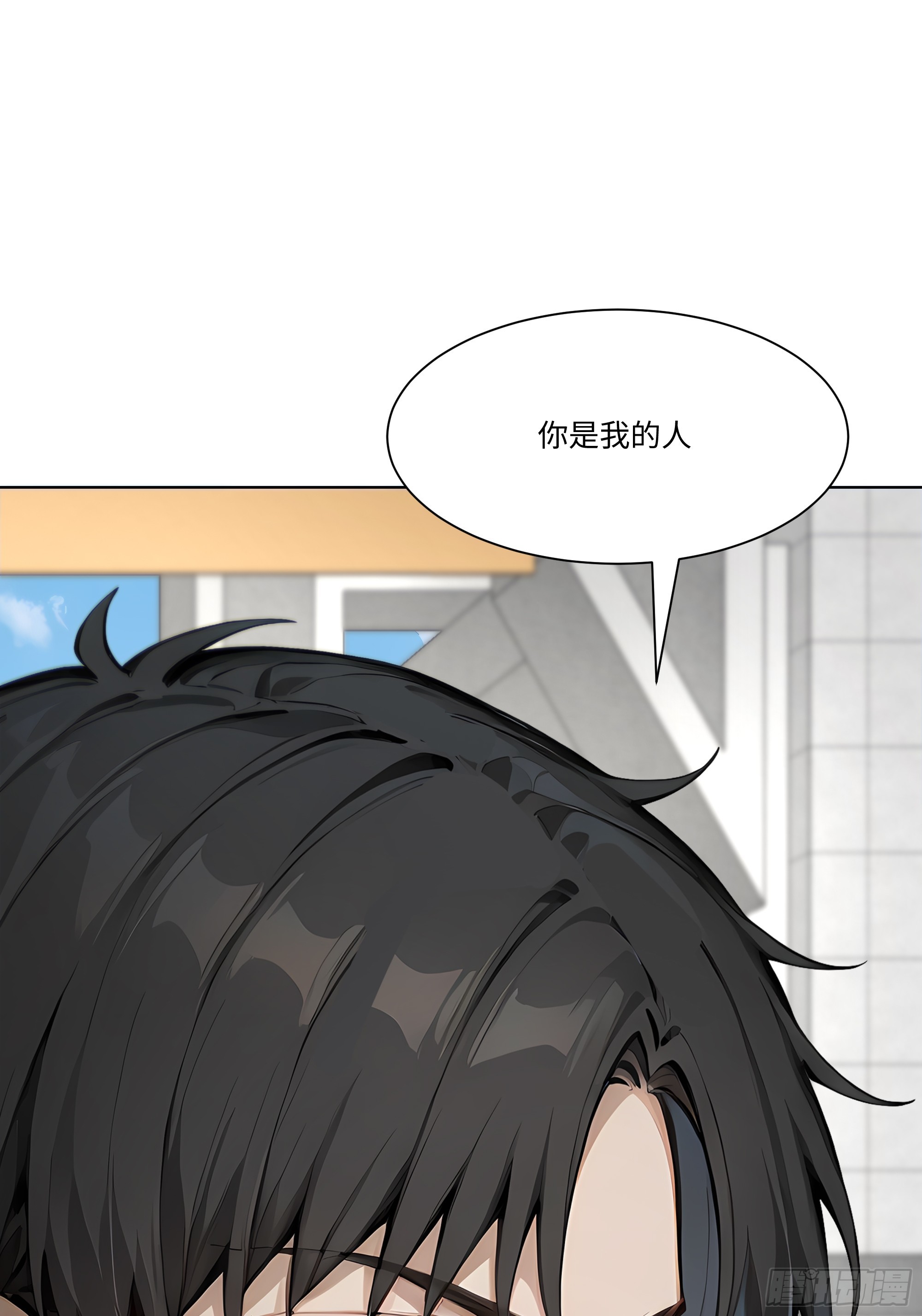 44 小姨夫好帅！(1/2)-第44话