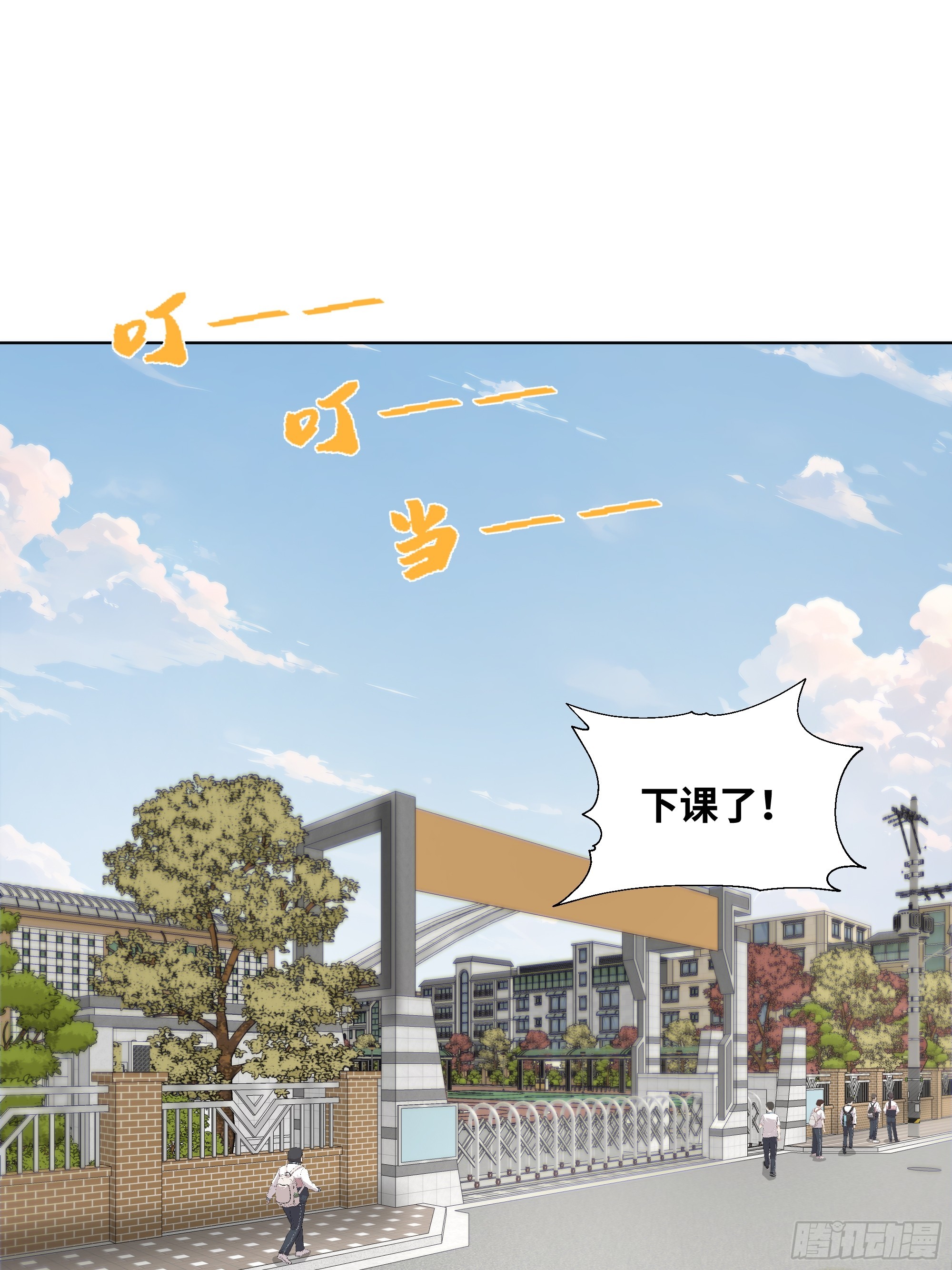 44 小姨夫好帅！(1/2)-第44话