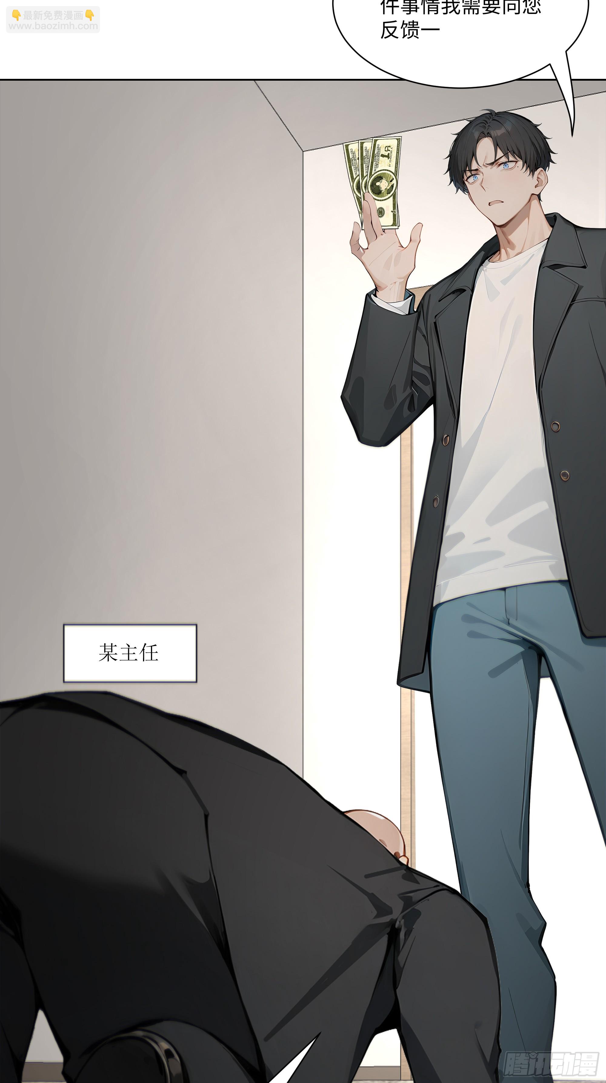 44 小姨夫好帅！(1/2)-第44话