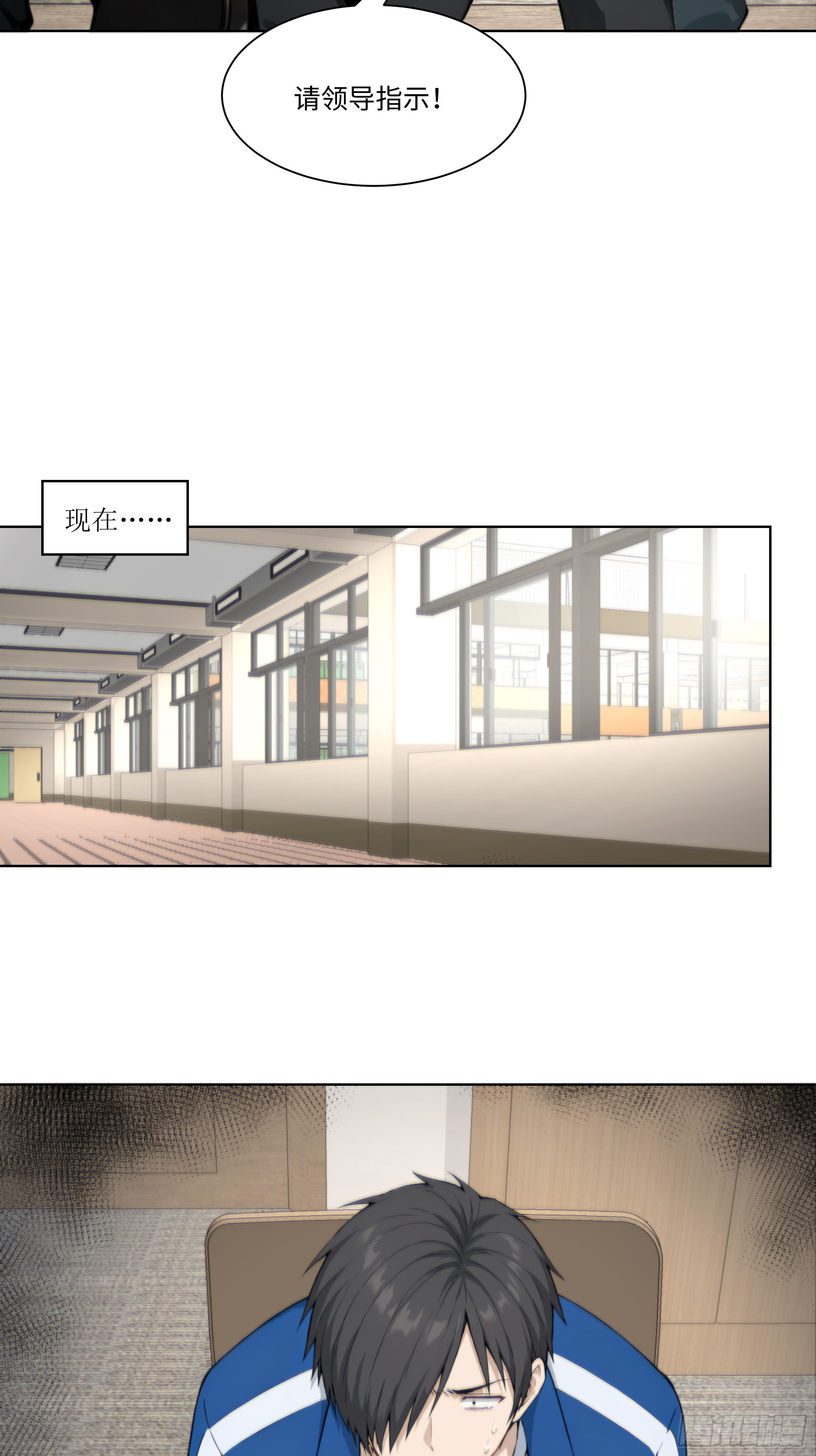 44 小姨夫好帅！(1/2)-第44话