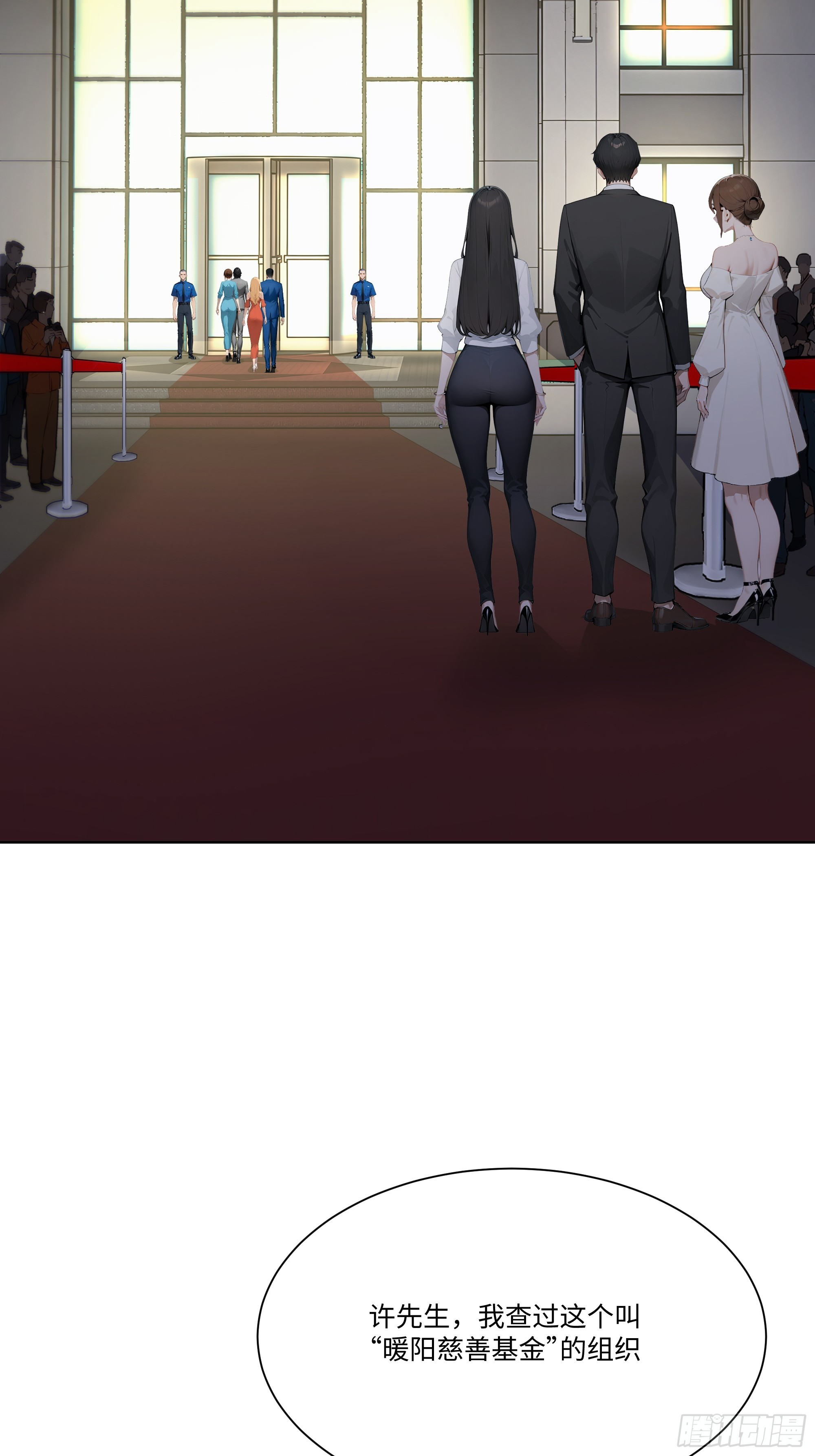 46 小阳子，陪我喝酒！(1/2)-第46话