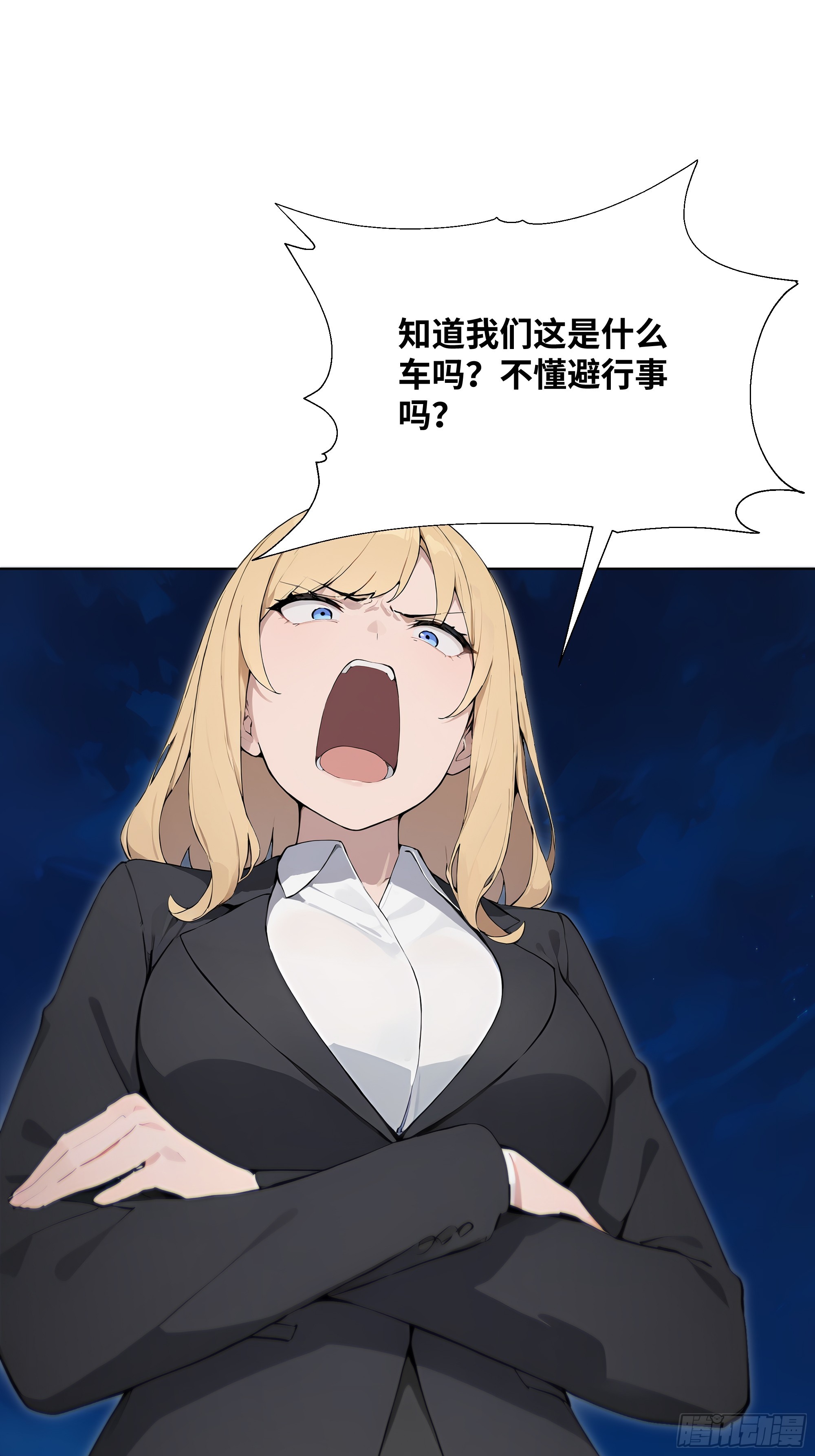 46 小阳子，陪我喝酒！(1/2)-第46话