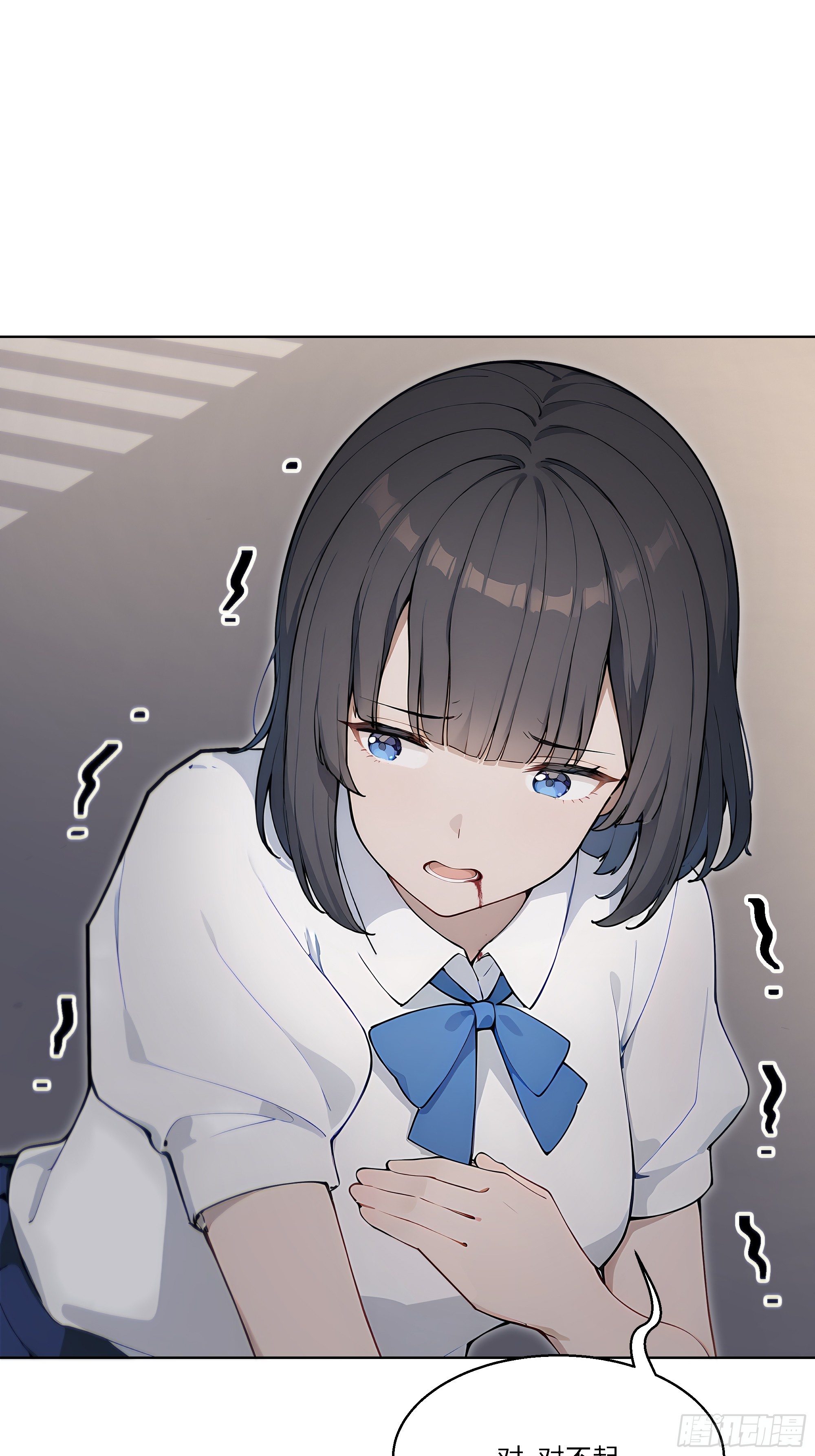 46 小阳子，陪我喝酒！(1/2)-第46话