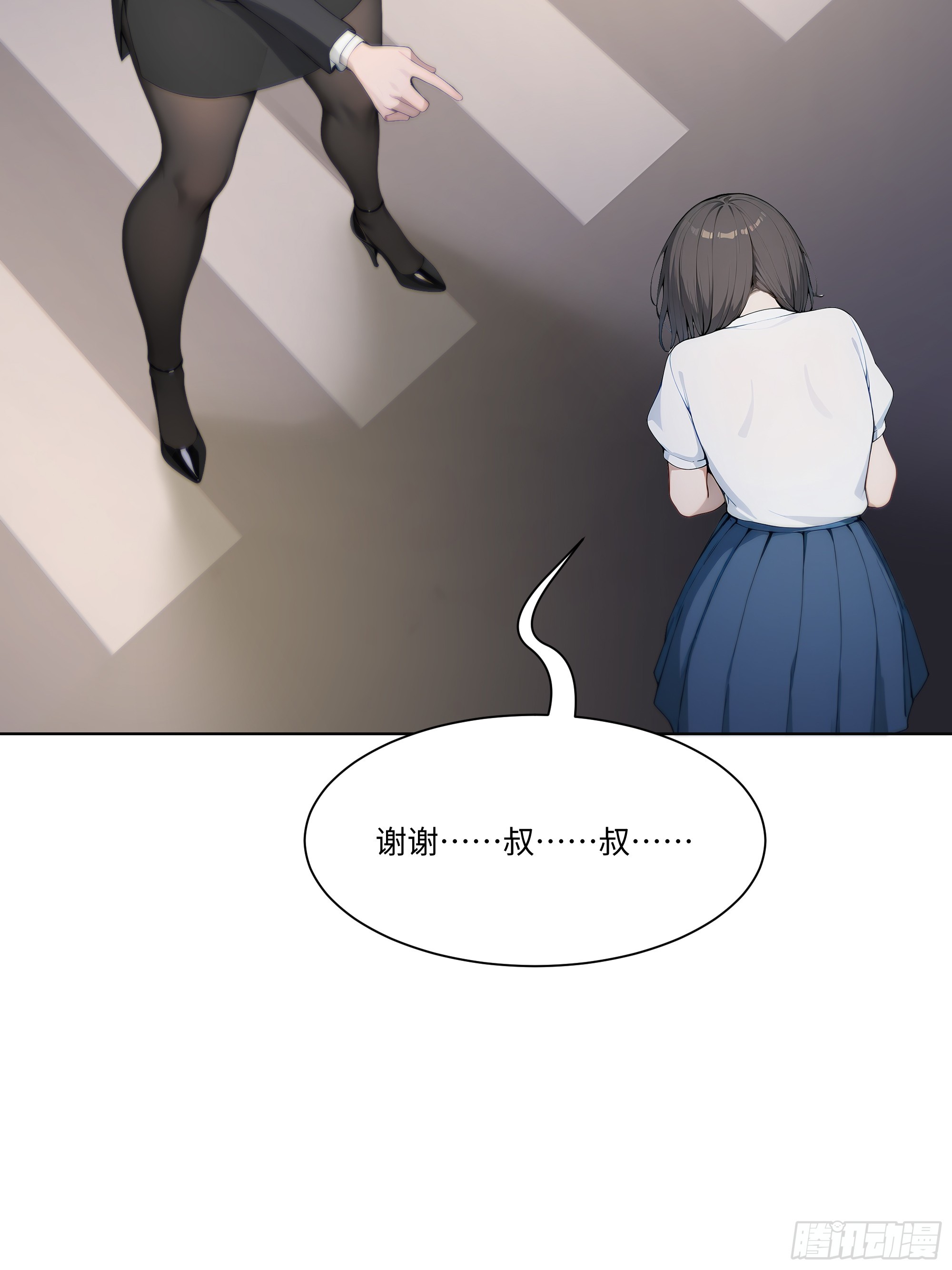 46 小阳子，陪我喝酒！(1/2)-第46话