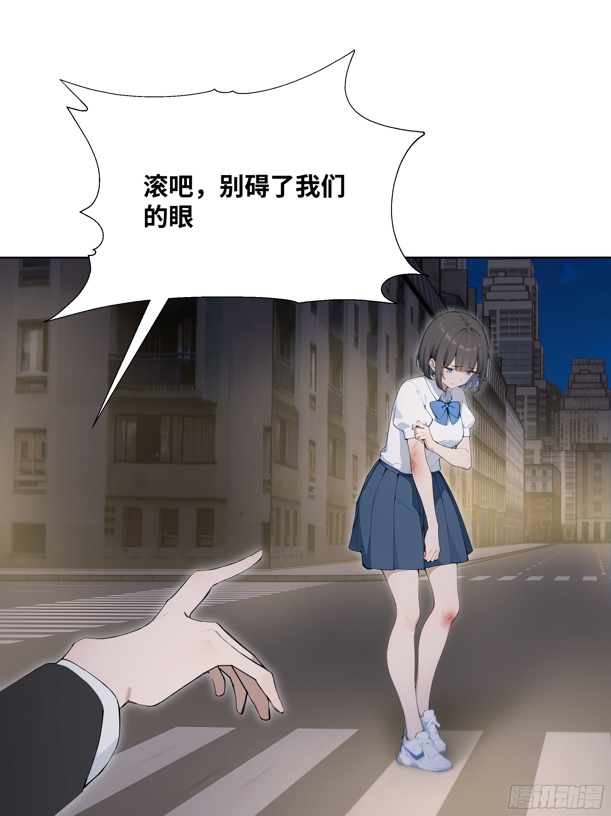 46 小阳子，陪我喝酒！(1/2)-第46话