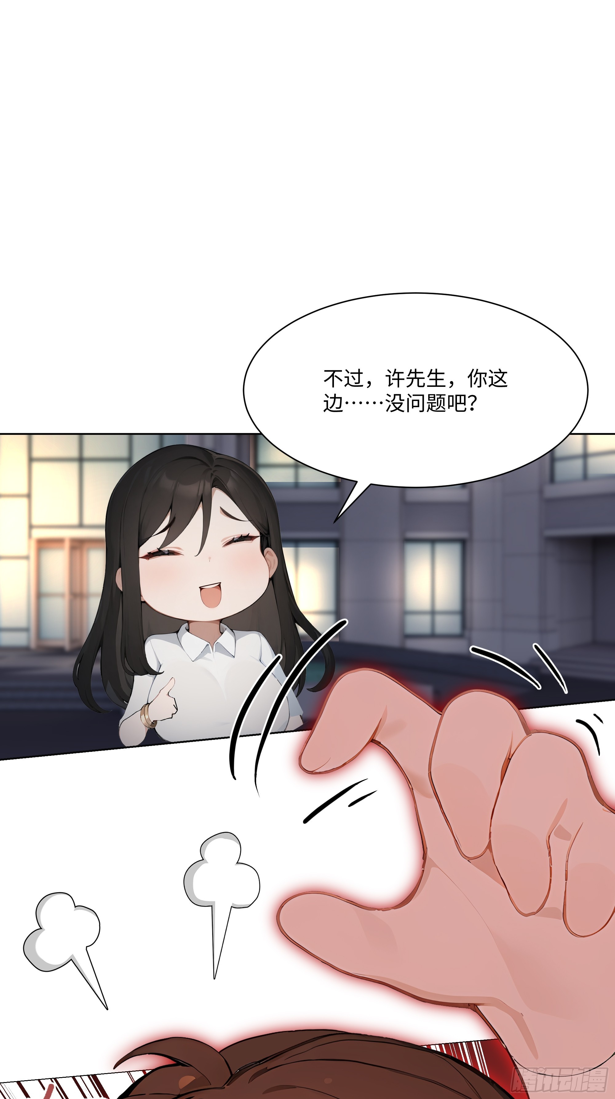 46 小阳子，陪我喝酒！(1/2)-第46话