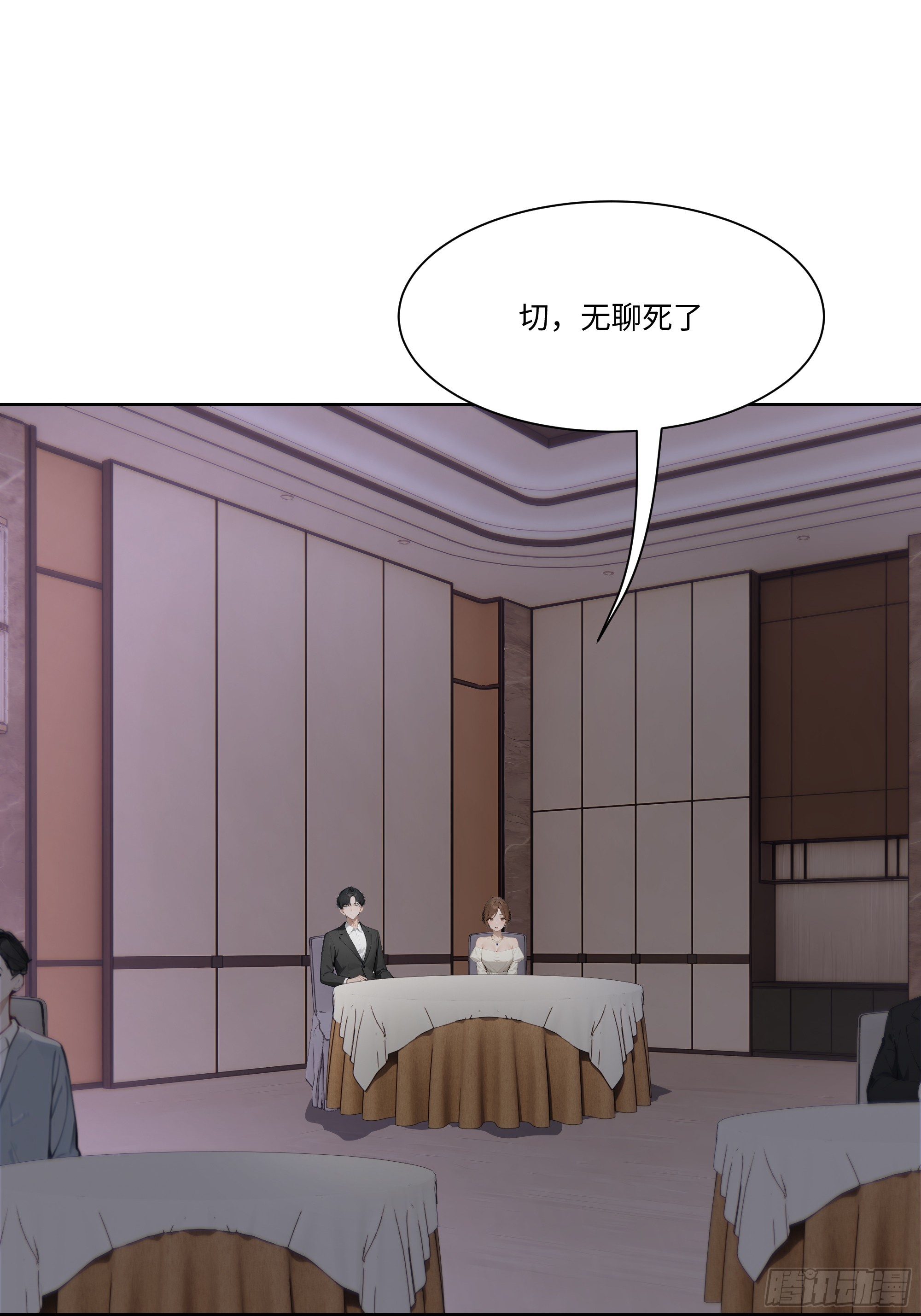 46 小阳子，陪我喝酒！(1/2)-第46话