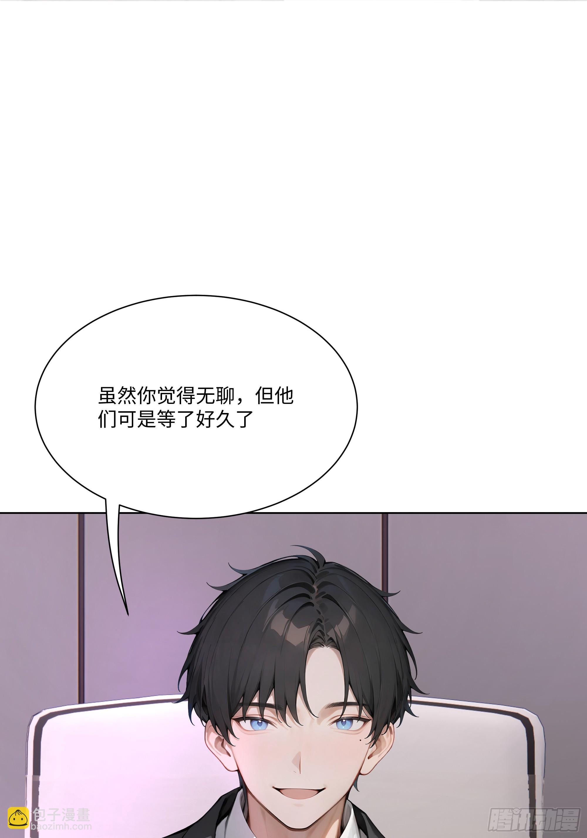 46 小阳子，陪我喝酒！(1/2)-第46话