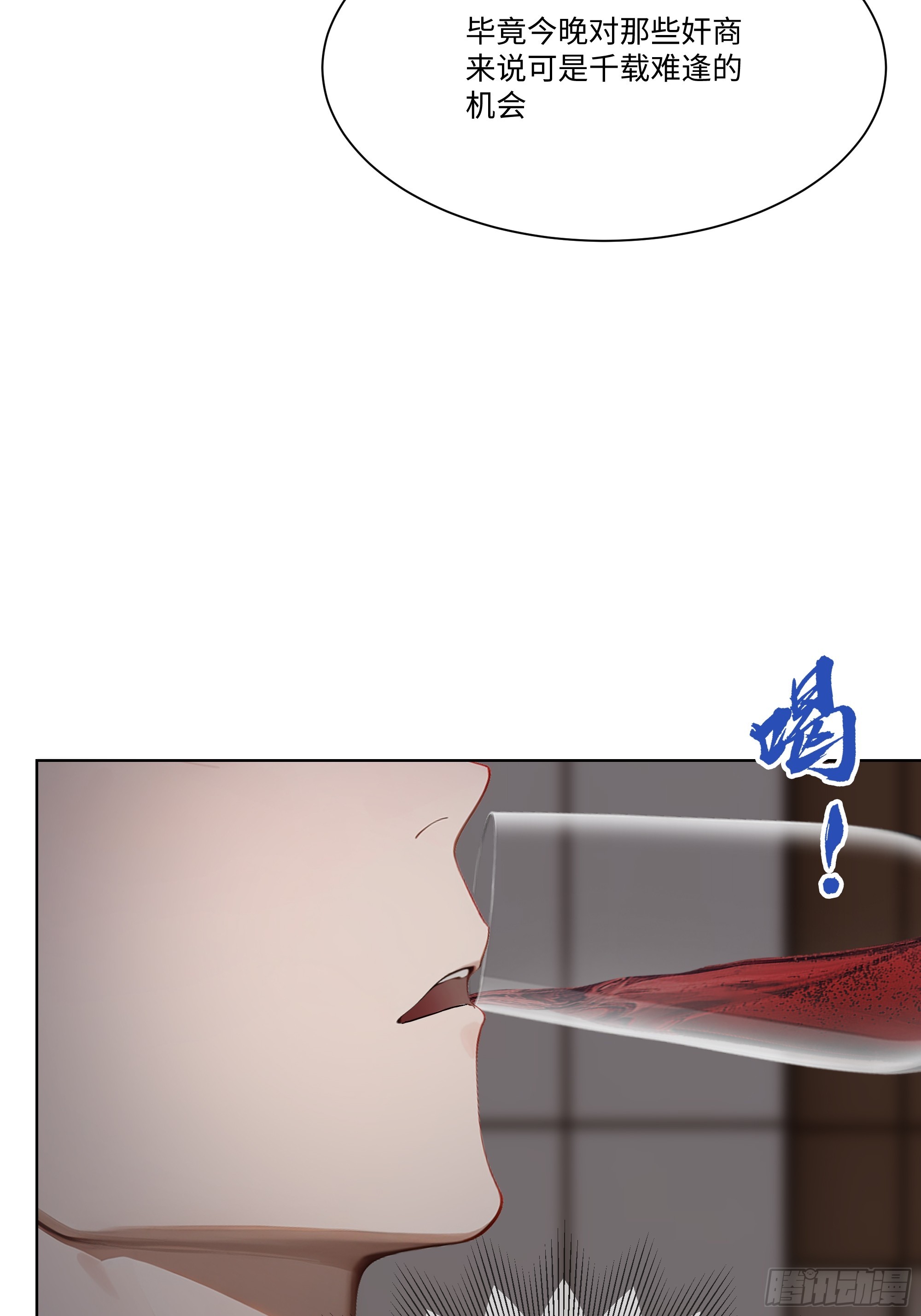 46 小阳子，陪我喝酒！(1/2)-第46话