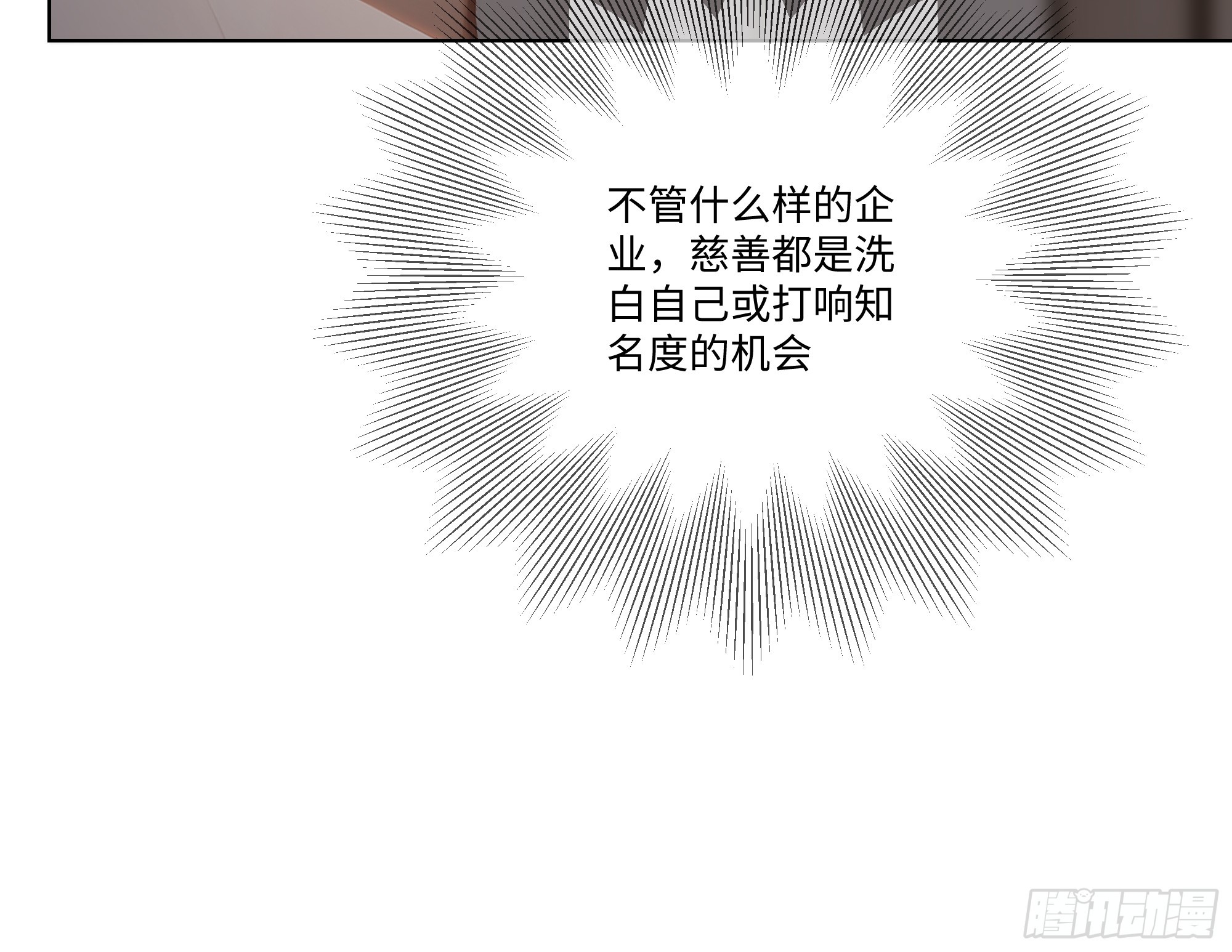 46 小阳子，陪我喝酒！(1/2)-第46话