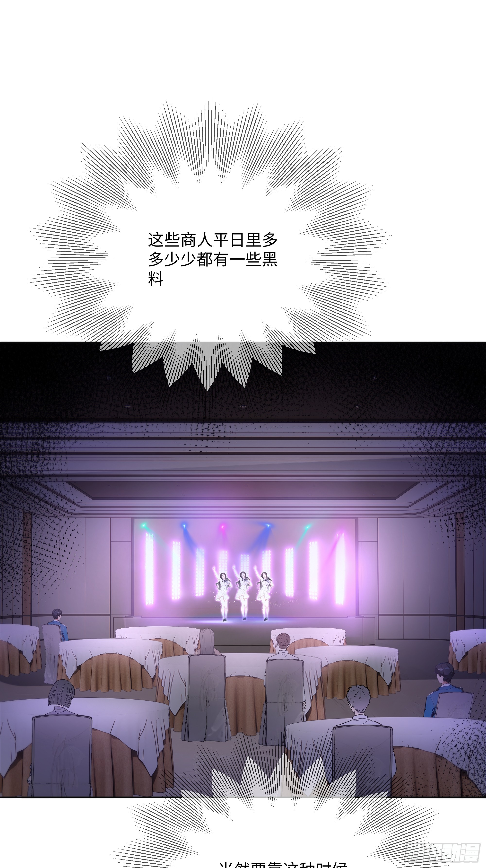 46 小阳子，陪我喝酒！(1/2)-第46话