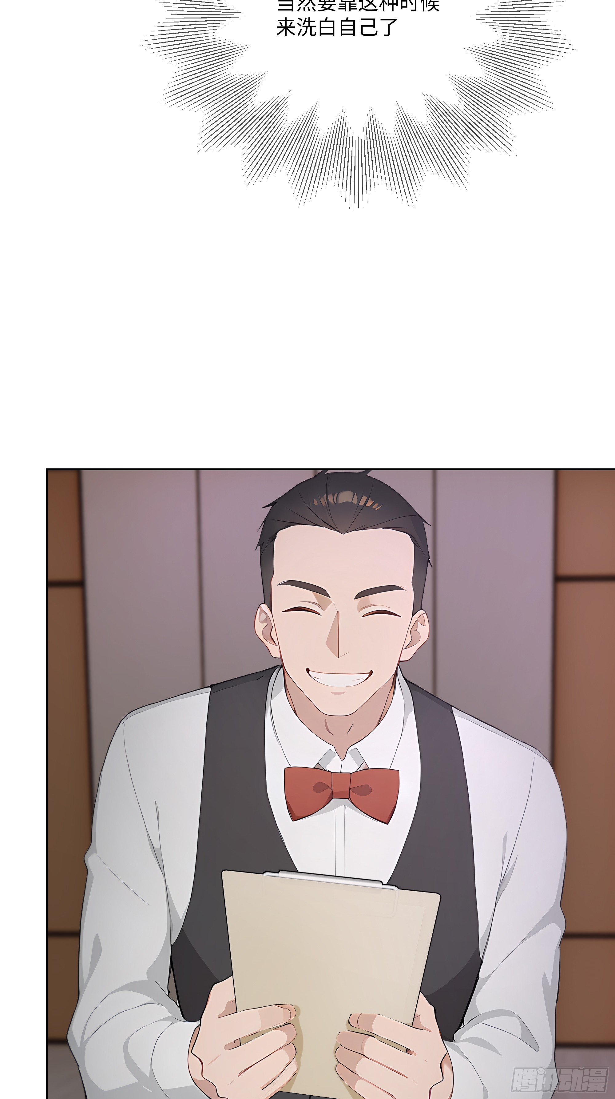 46 小阳子，陪我喝酒！(1/2)-第46话