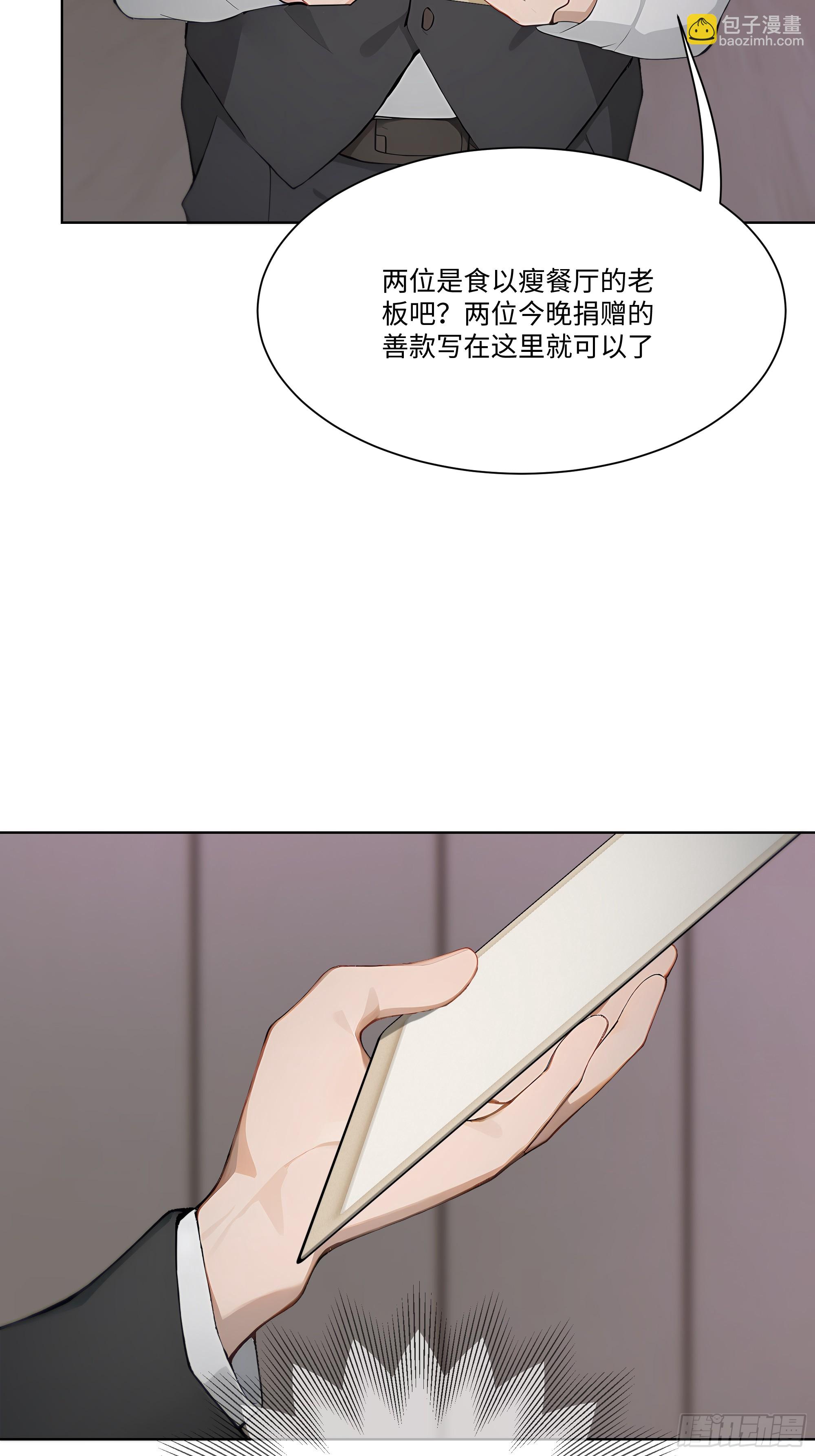 46 小阳子，陪我喝酒！(1/2)-第46话