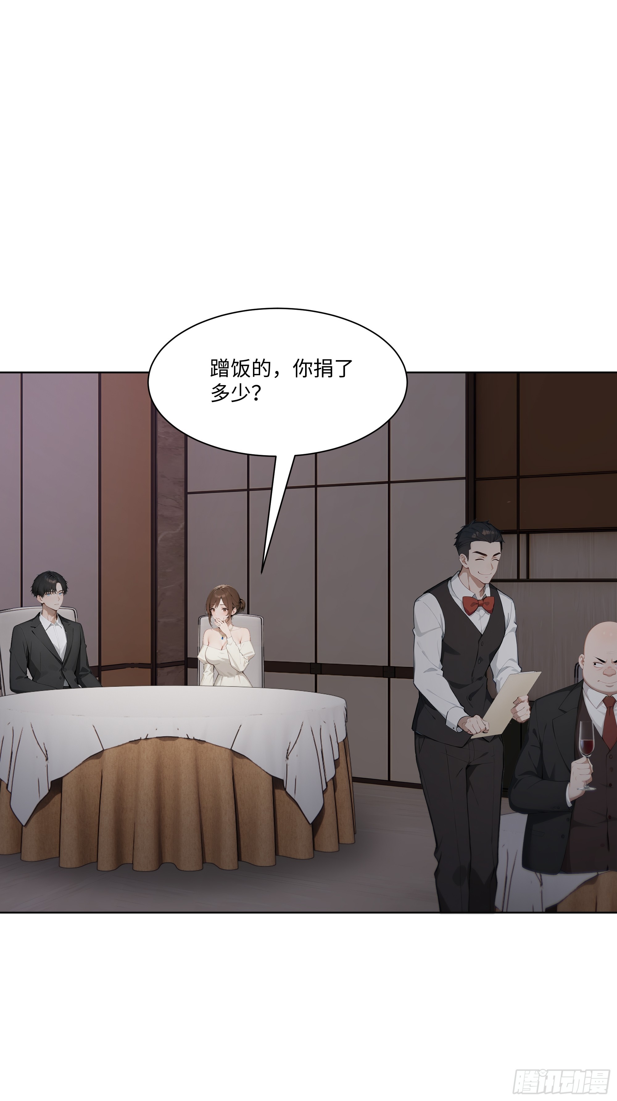 46 小阳子，陪我喝酒！(1/2)-第46话