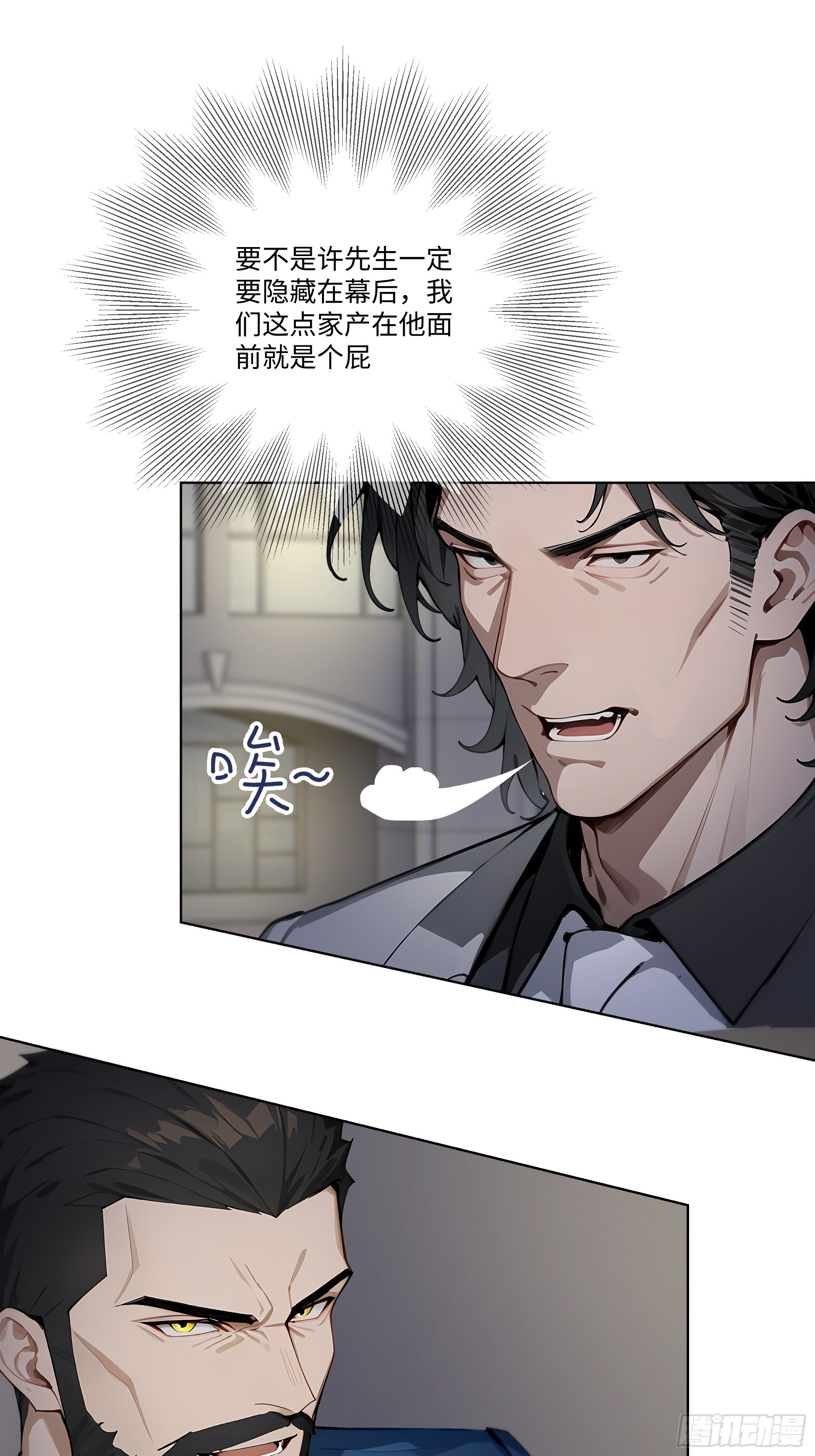 46 小阳子，陪我喝酒！(1/2)-第46话