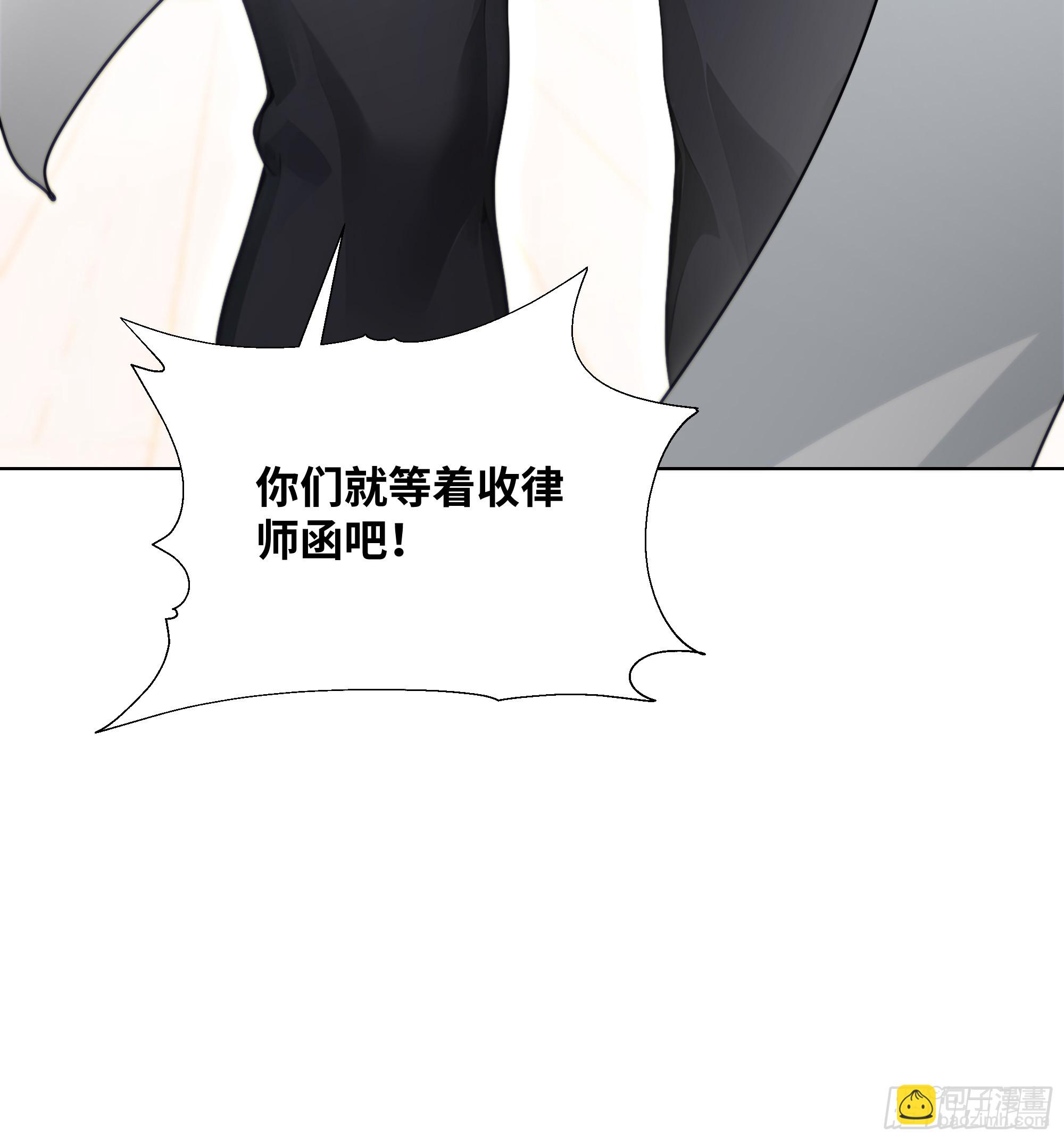 48 基金会又搞事(1/2)-第48话