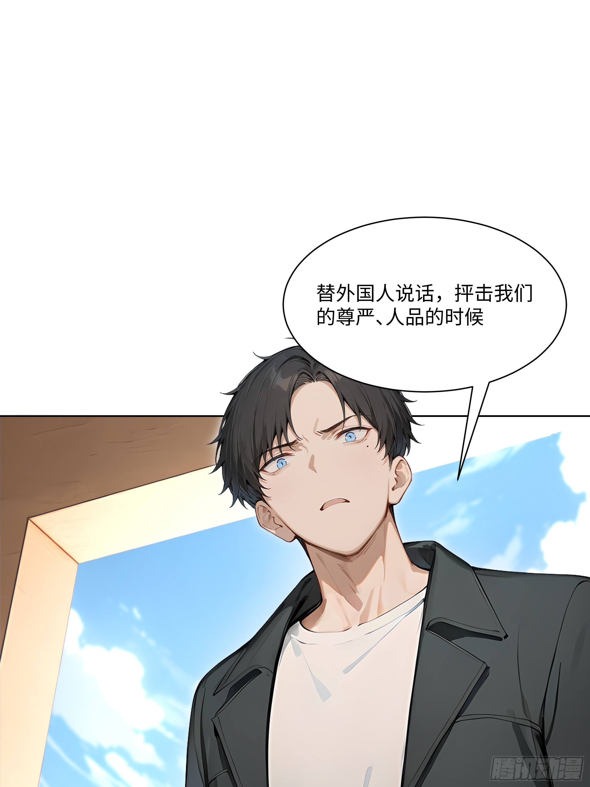 48 基金会又搞事(1/2)-第48话