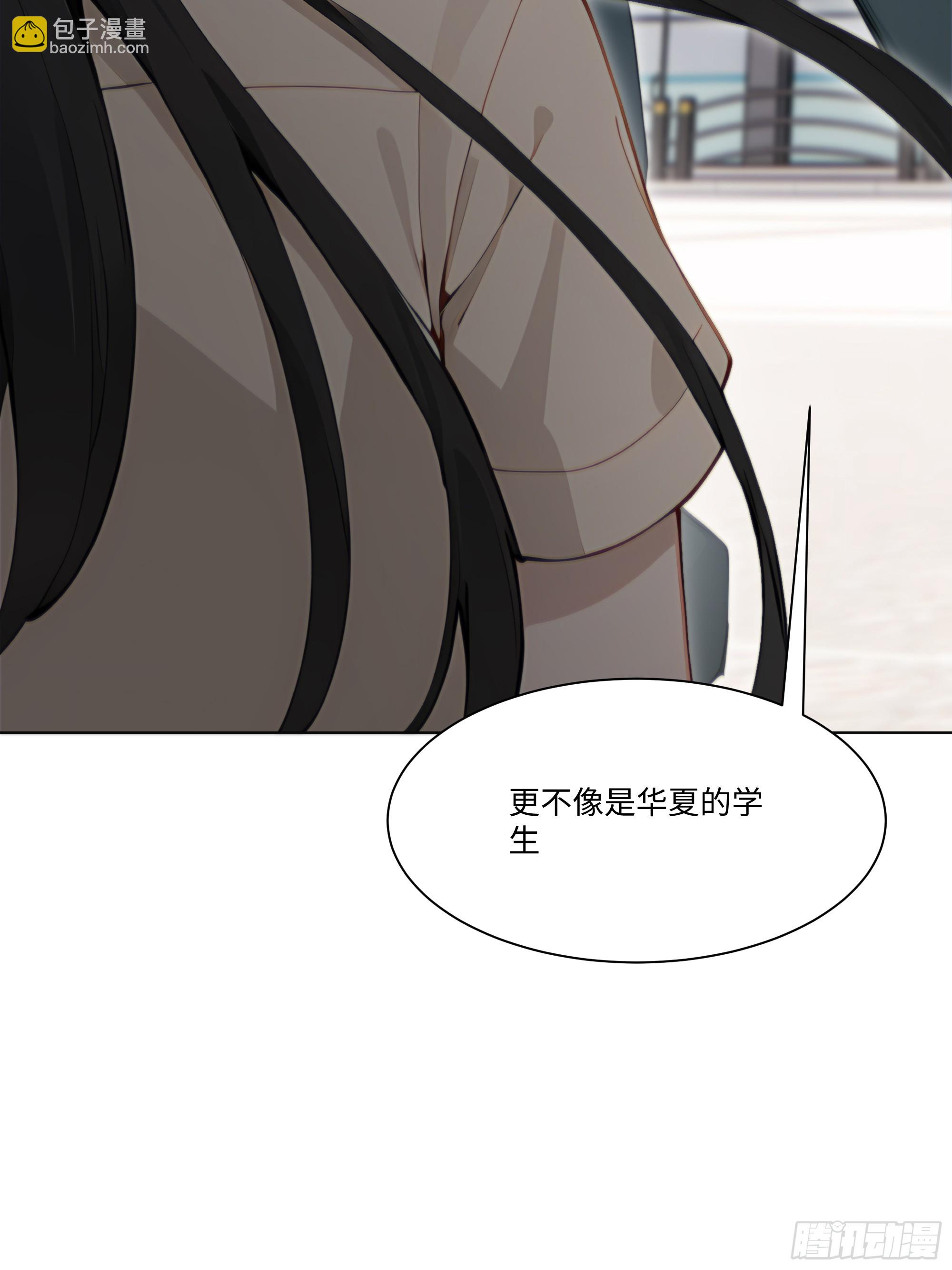 48 基金会又搞事(1/2)-第48话