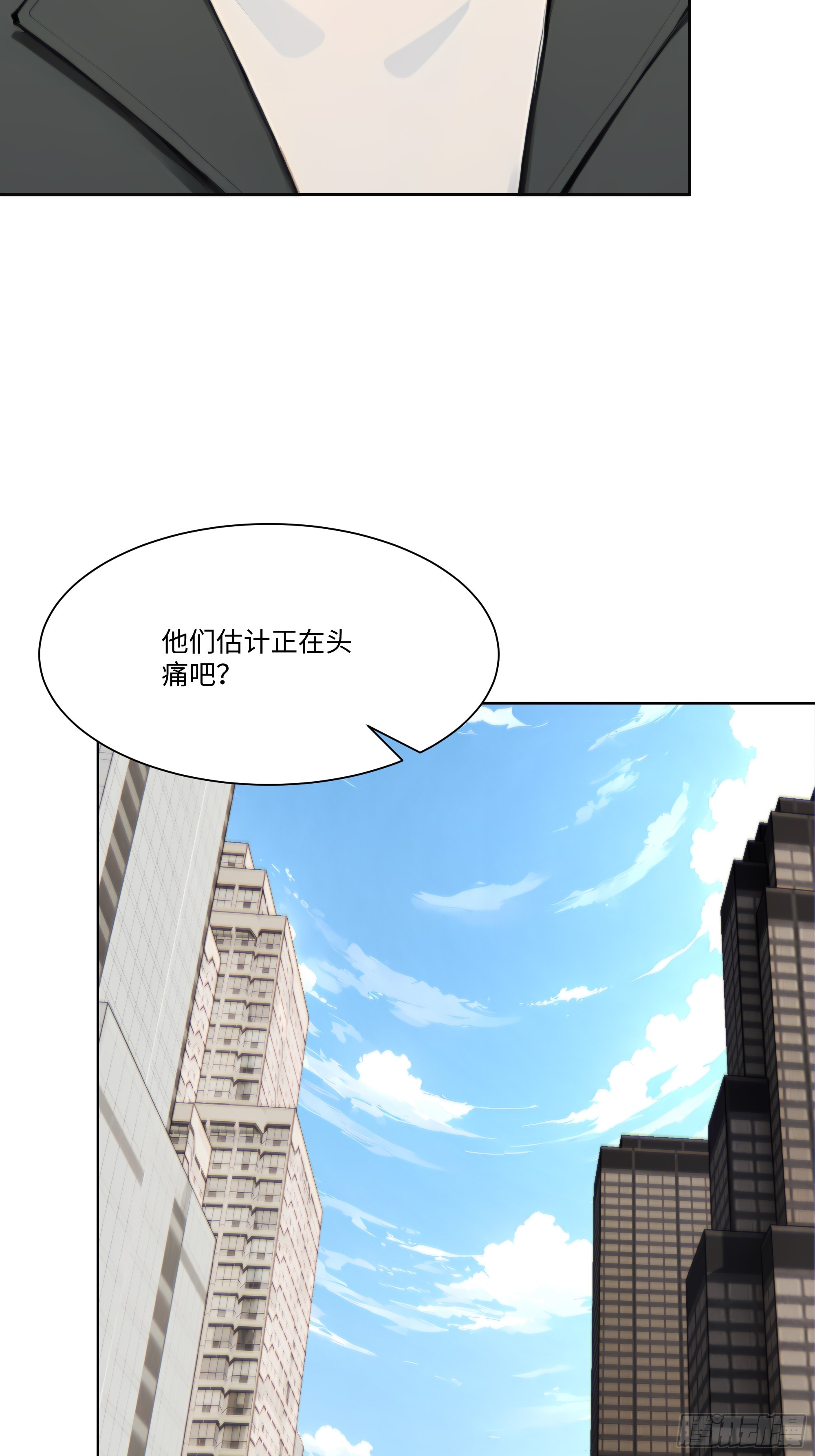 48 基金会又搞事(1/2)-第48话