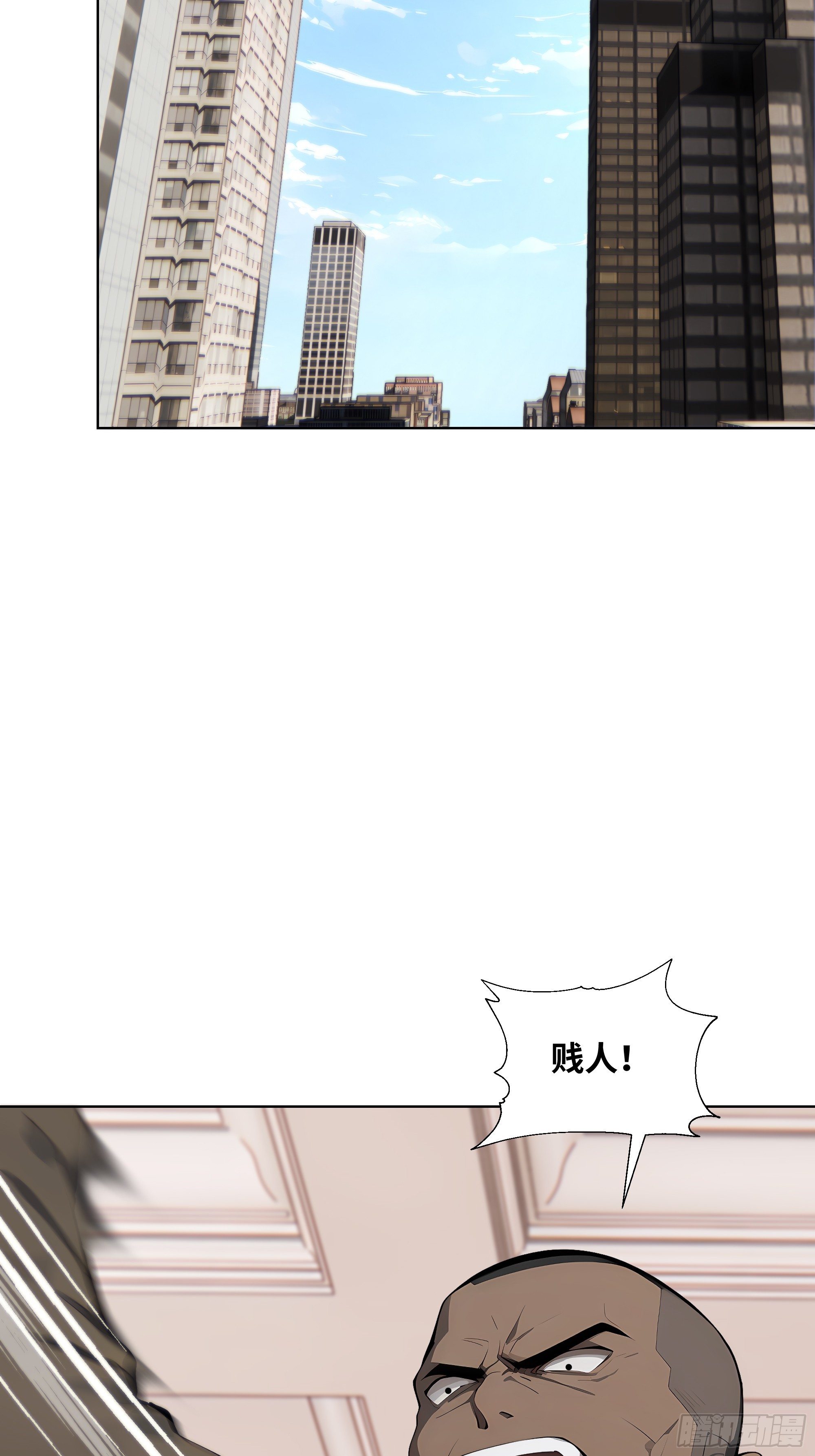 48 基金会又搞事(1/2)-第48话