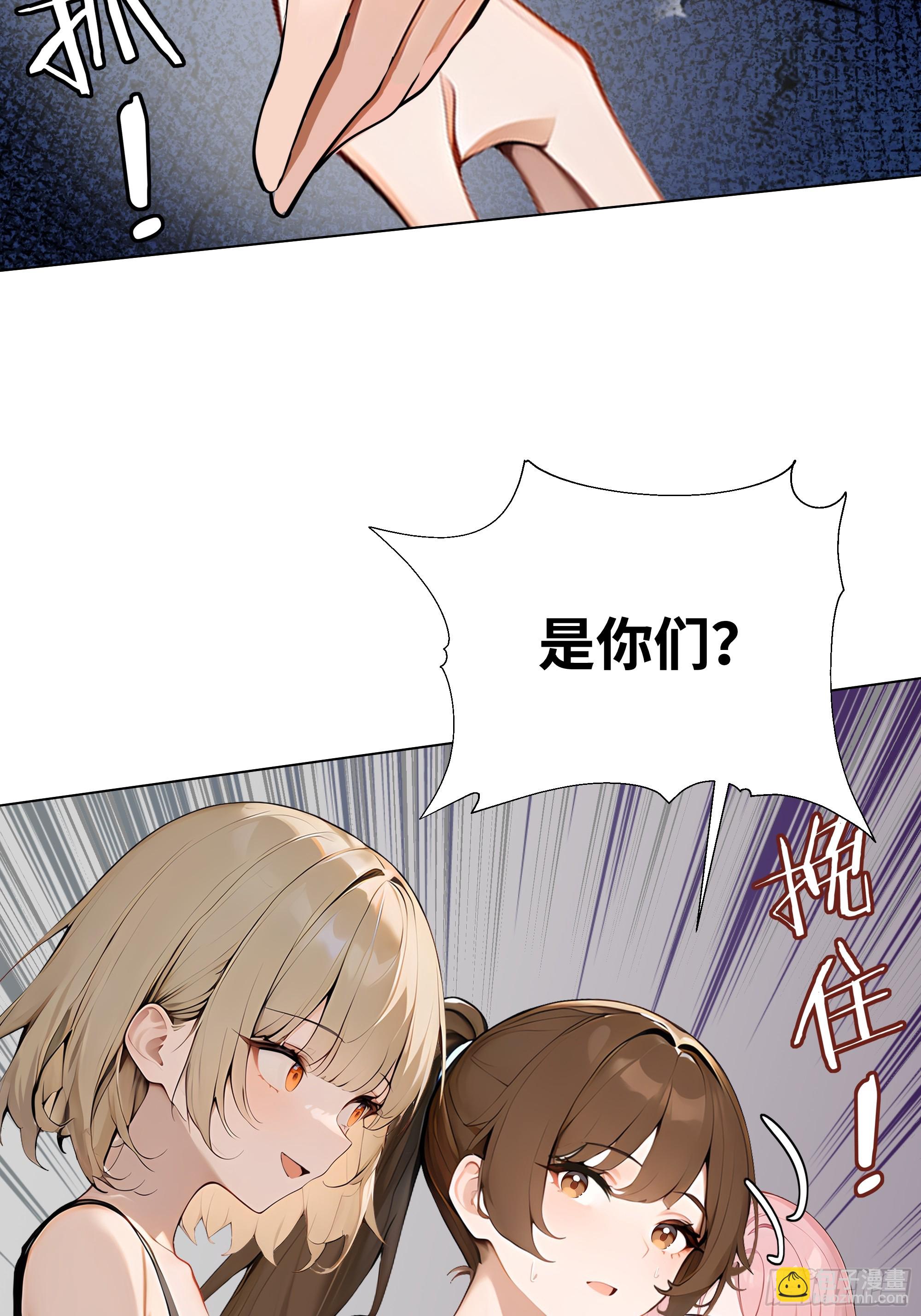 04   我只是一般有钱!(1/2)-第4话