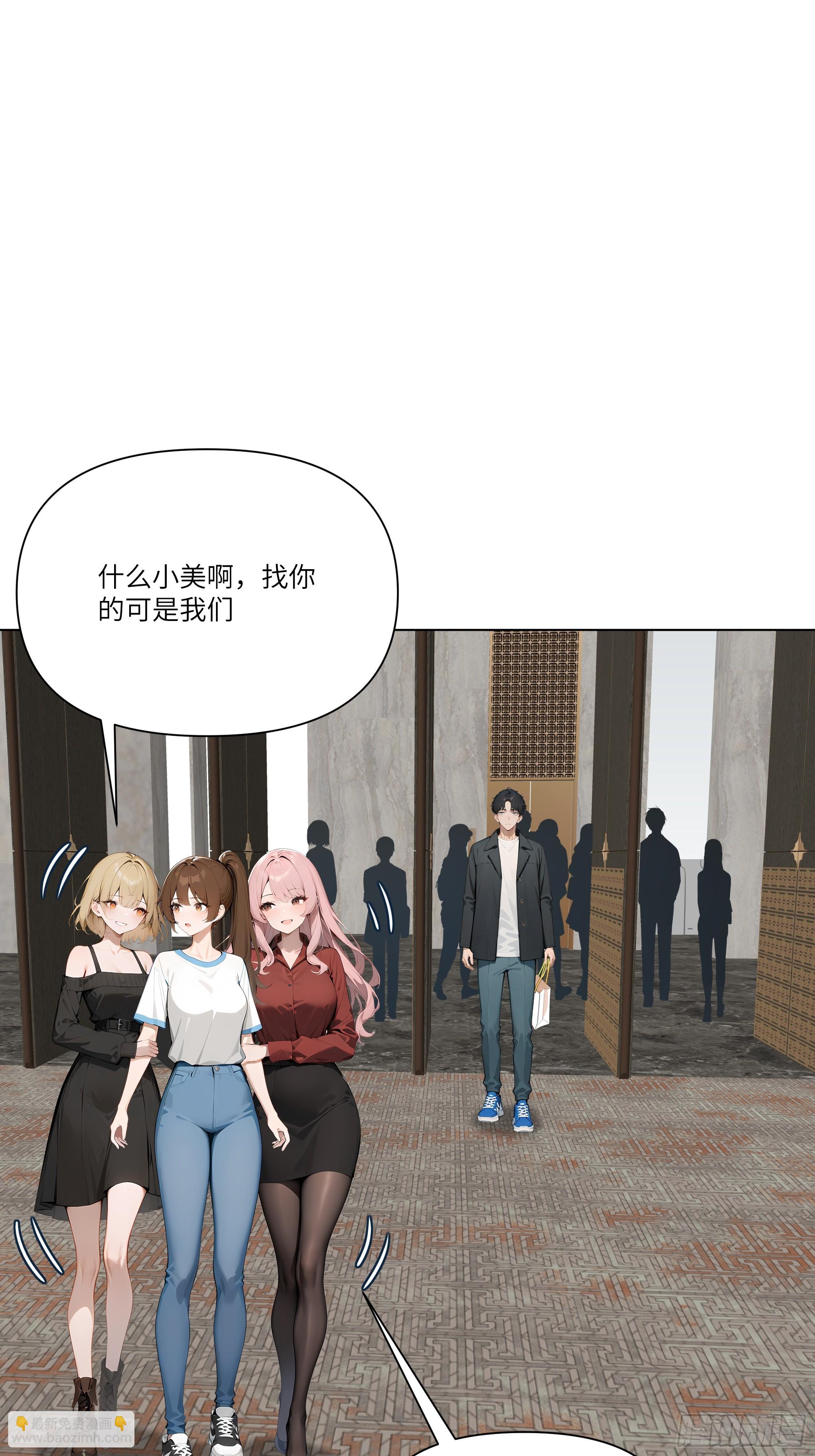 04   我只是一般有钱!(1/2)-第4话