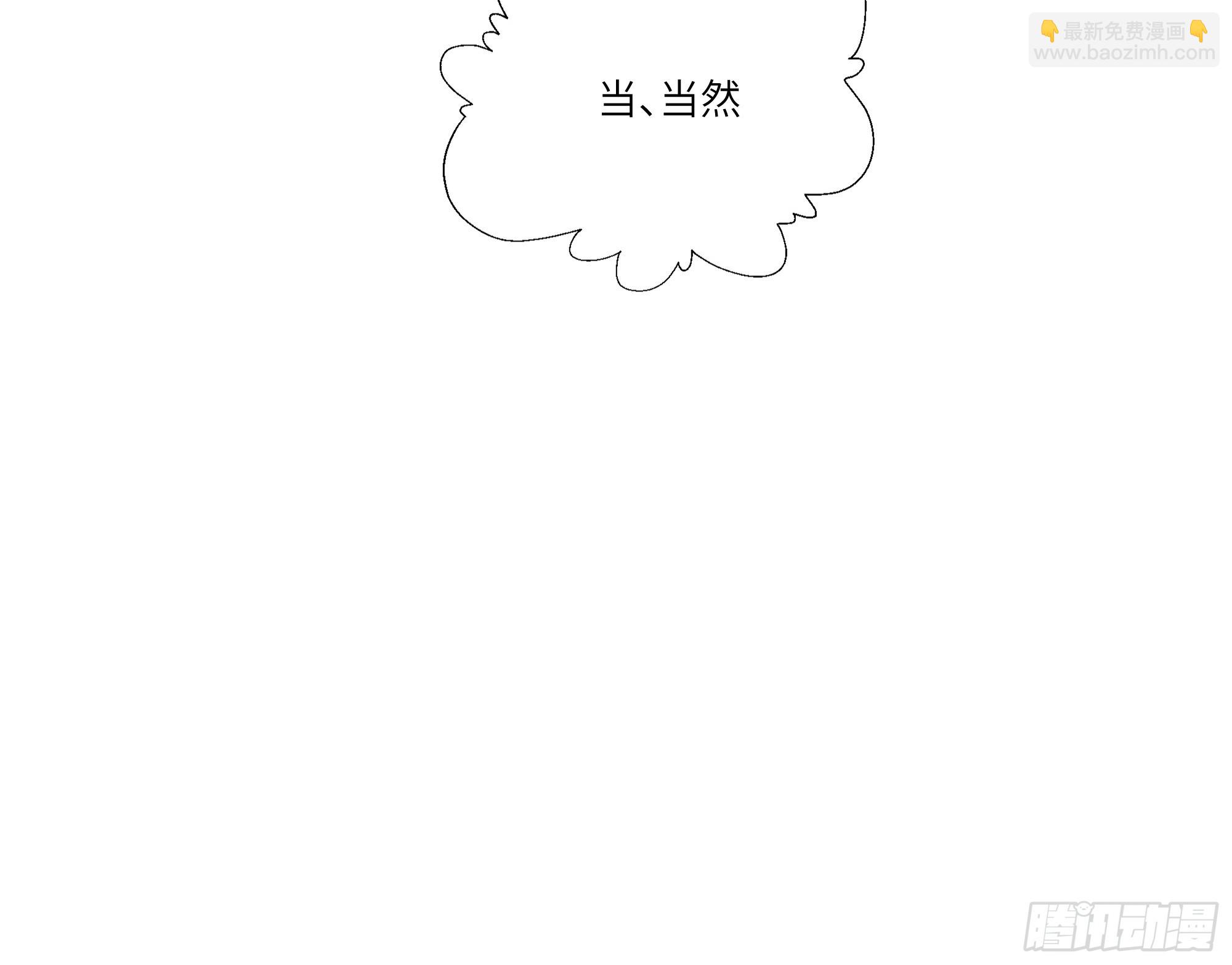 04   我只是一般有钱!(1/2)-第4话