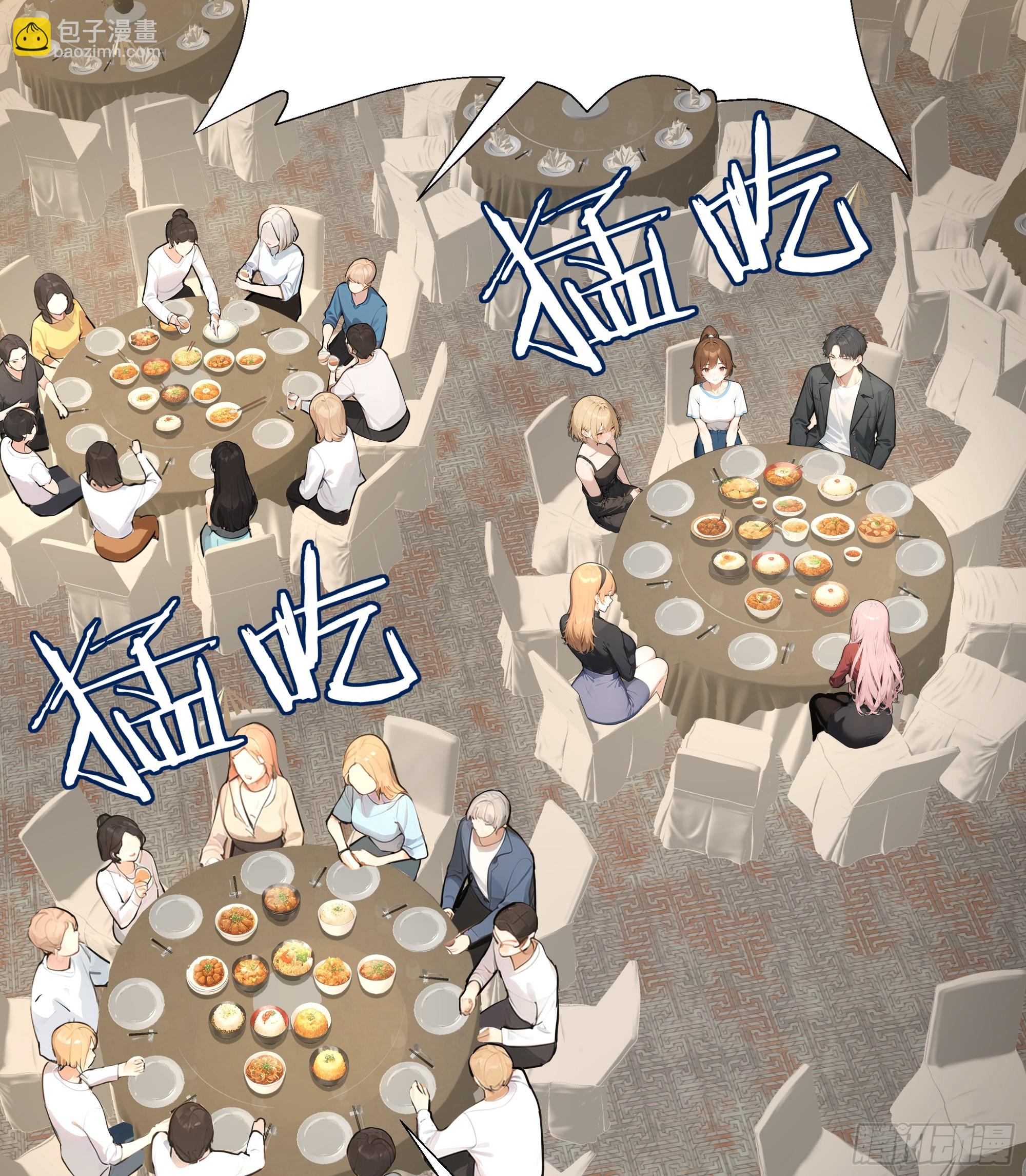 04   我只是一般有钱!(1/2)-第4话