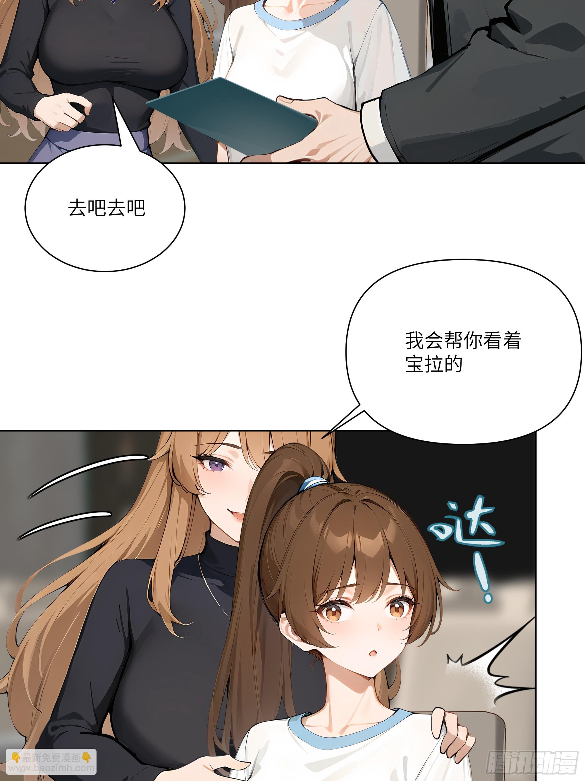04   我只是一般有钱!(1/2)-第4话