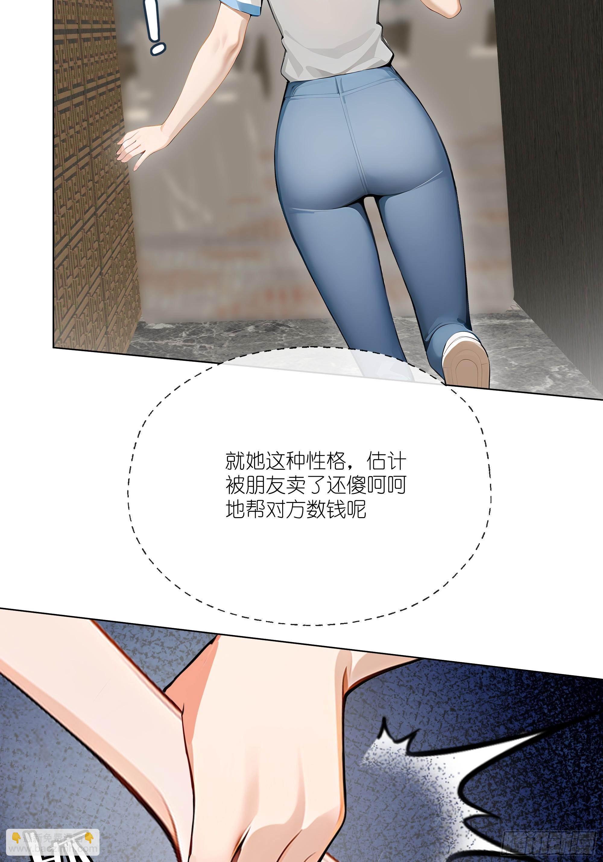 04   我只是一般有钱!(1/2)-第4话
