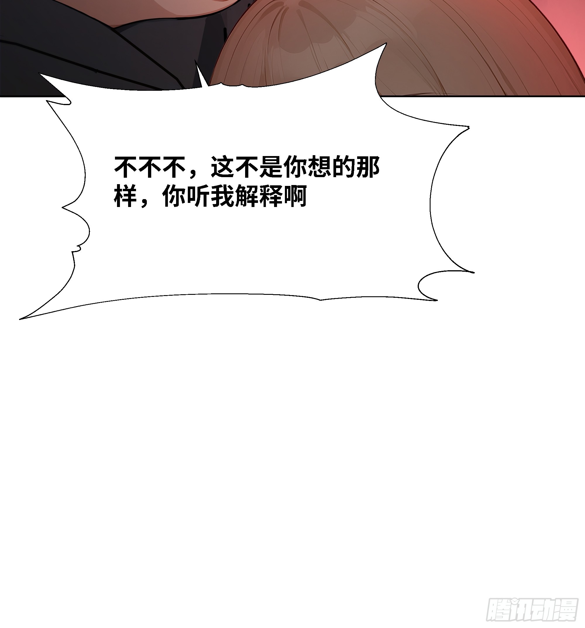 52 谁要和你结婚！(1/2)-第52话