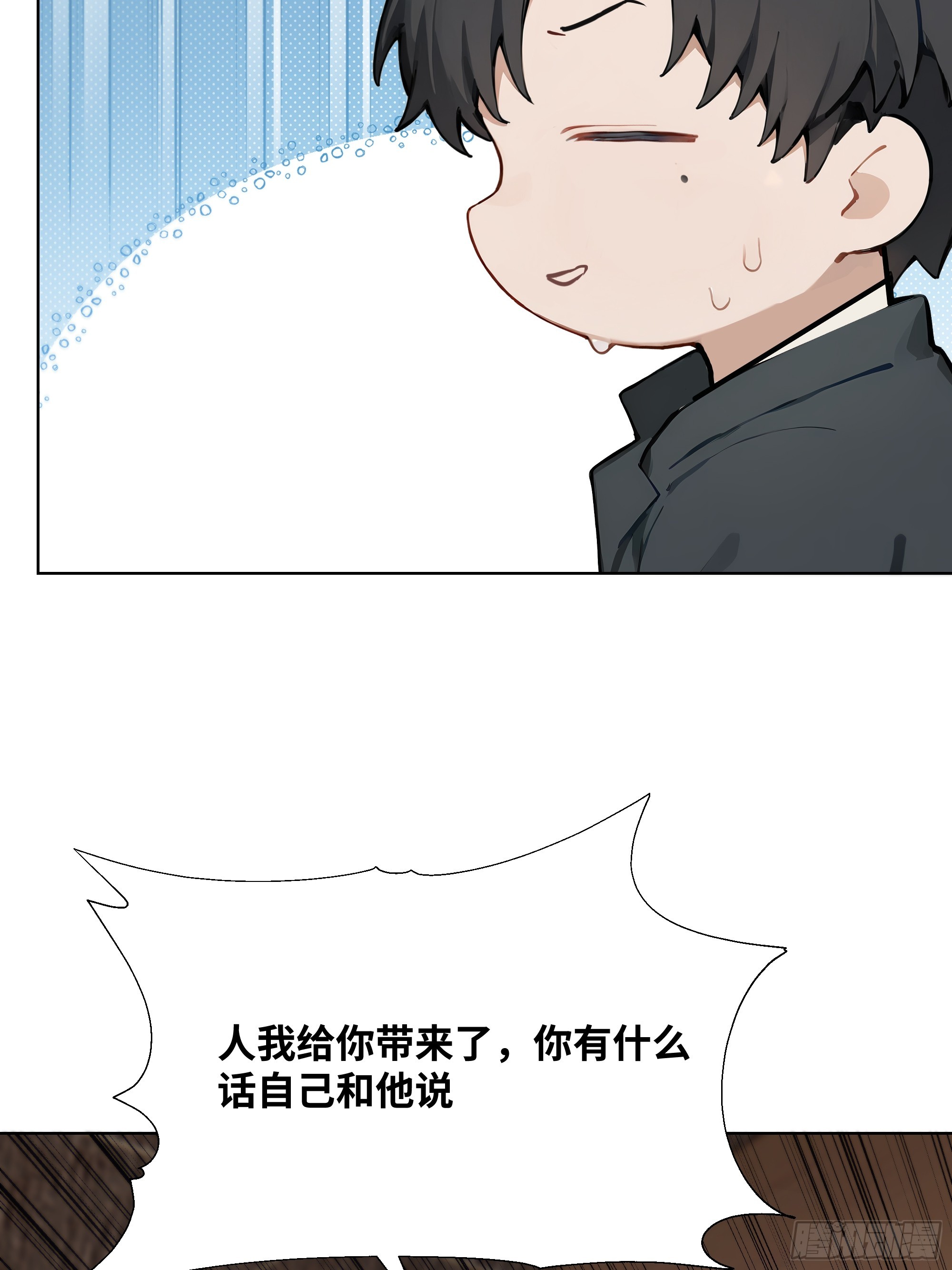52 谁要和你结婚！(1/2)-第52话
