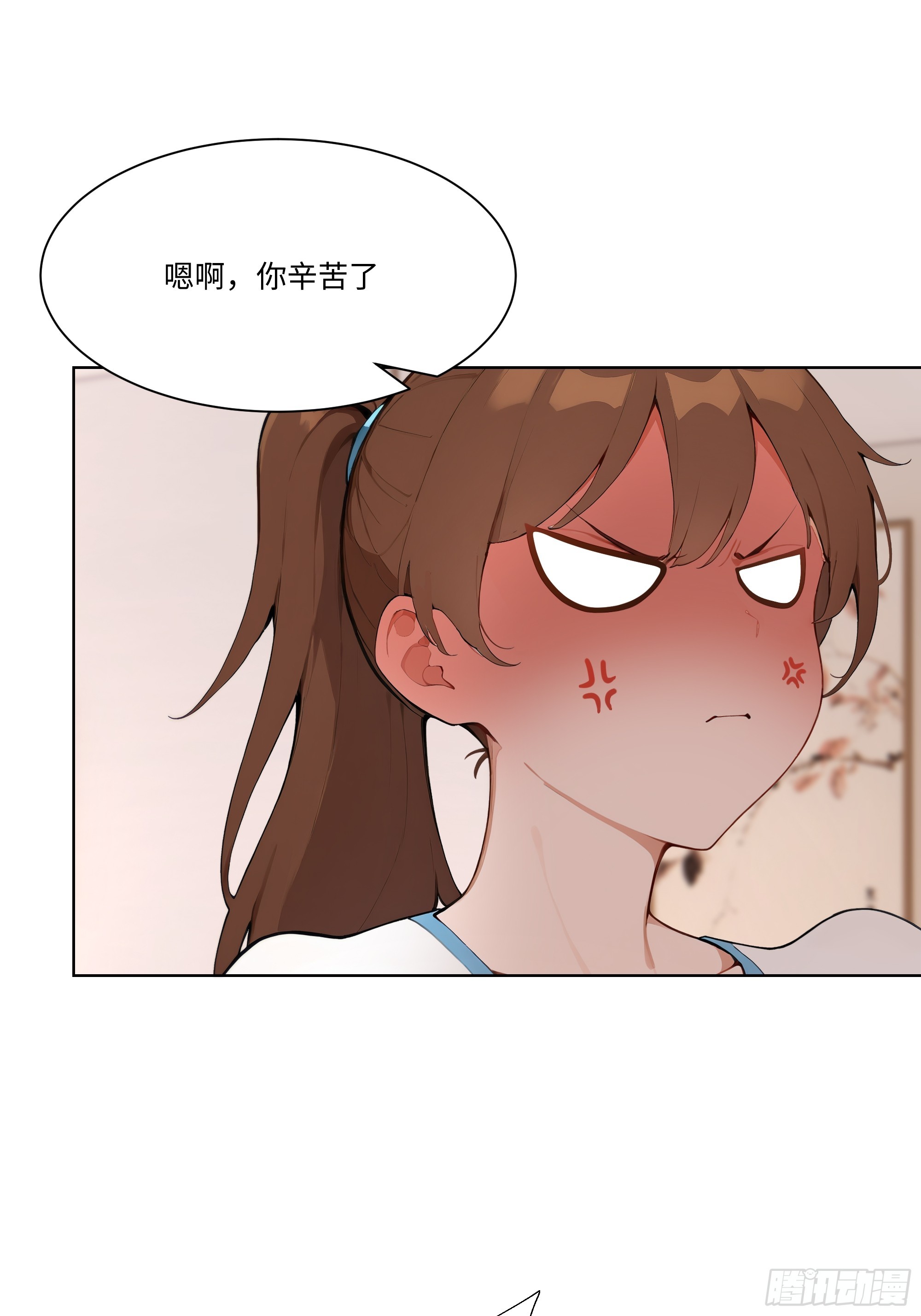 54 隐瞒的病症？(1/2)-第54话