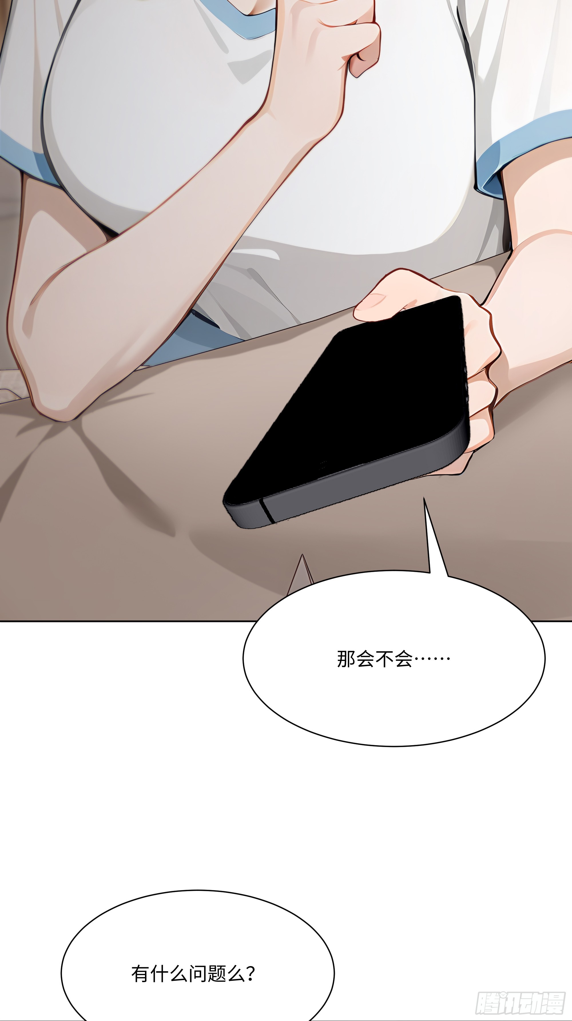54 隐瞒的病症？(1/2)-第54话