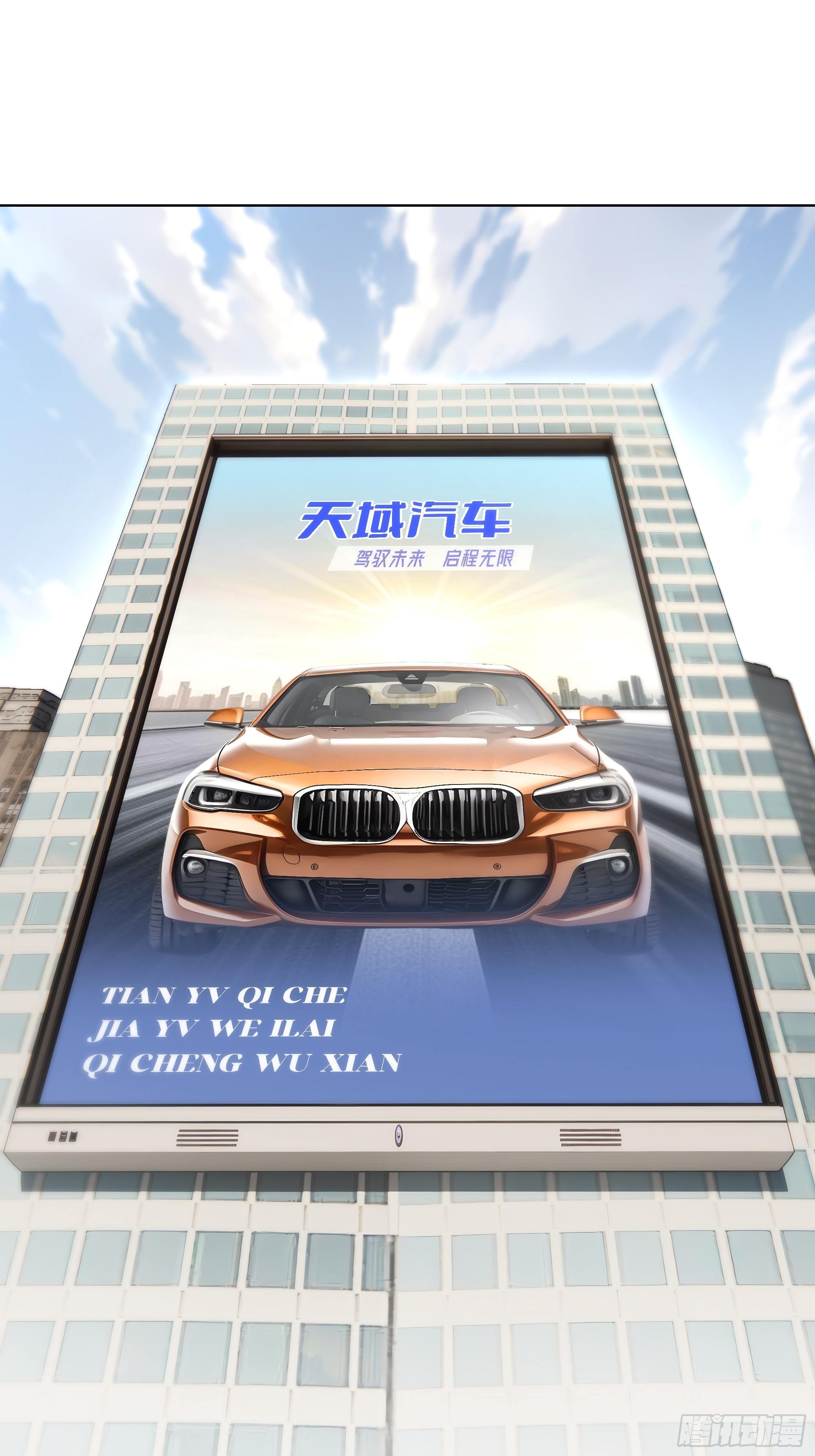 54 隐瞒的病症？(1/2)-第54话