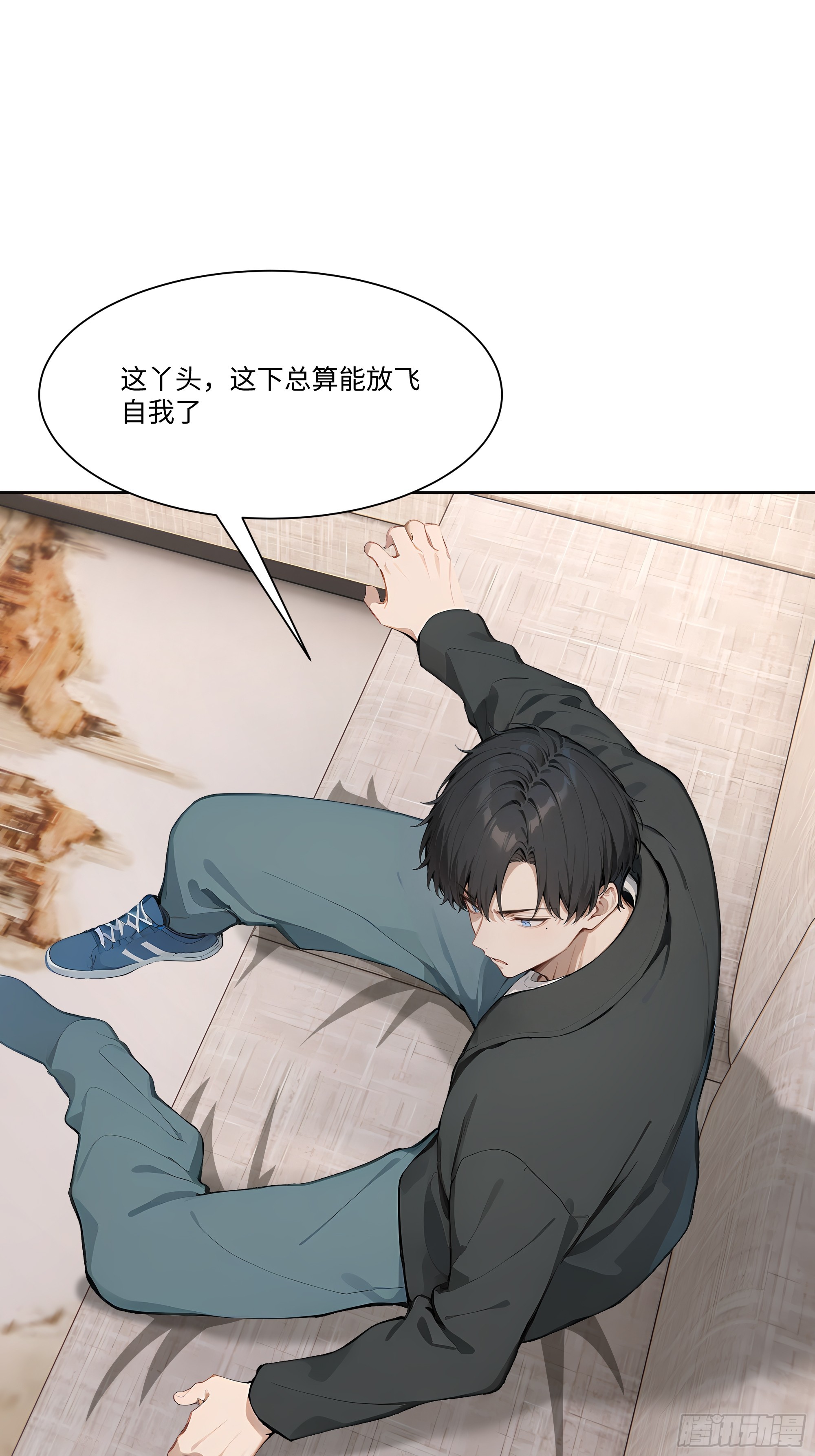 54 隐瞒的病症？(1/2)-第54话